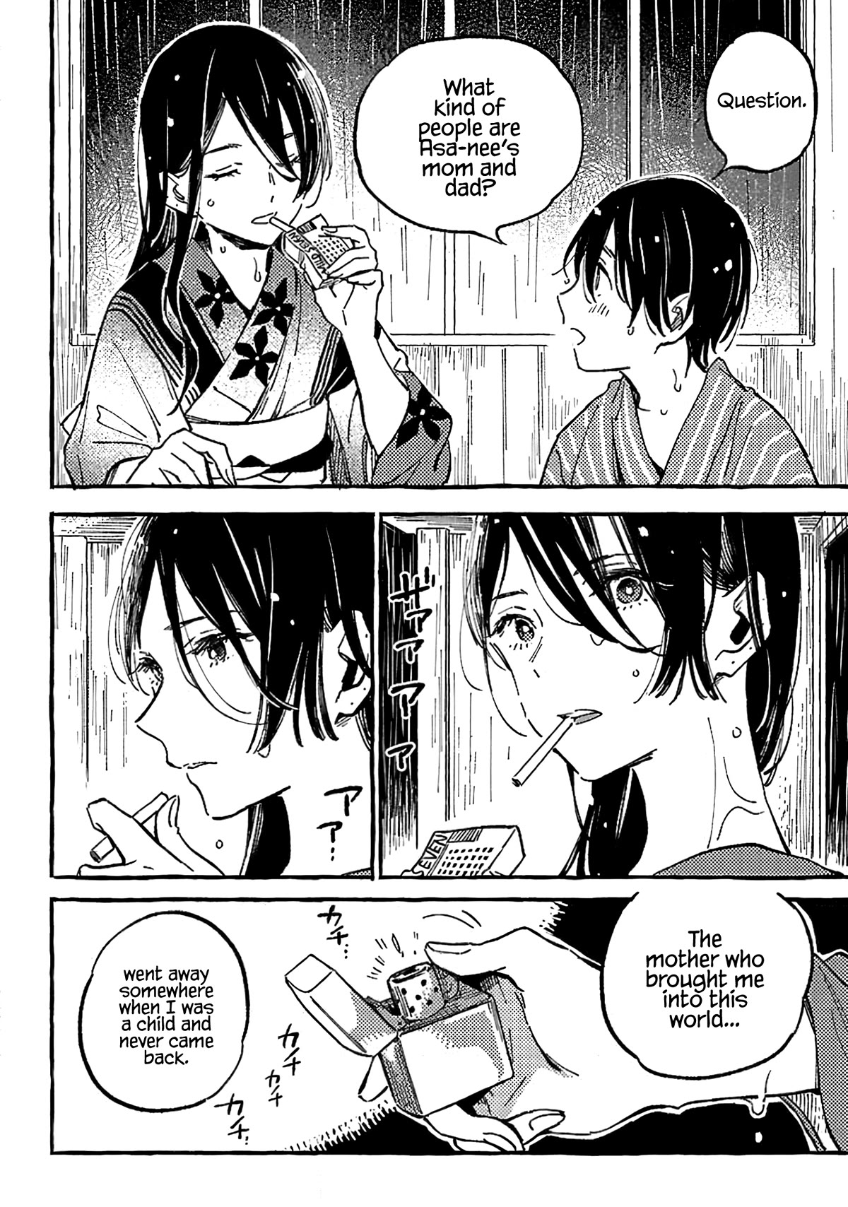 Asako Chapter 14 page 26 - Chapter 14