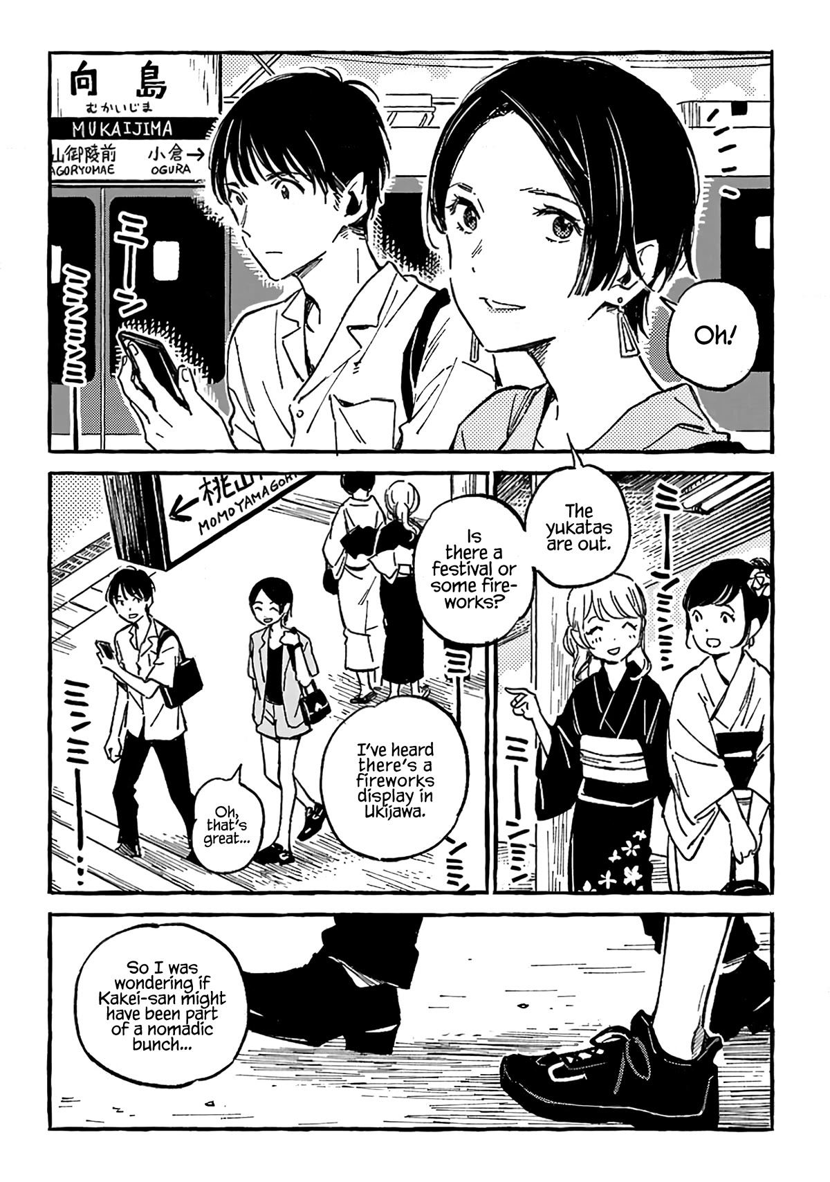 Asako Chapter 14 page 32 - Chapter 14