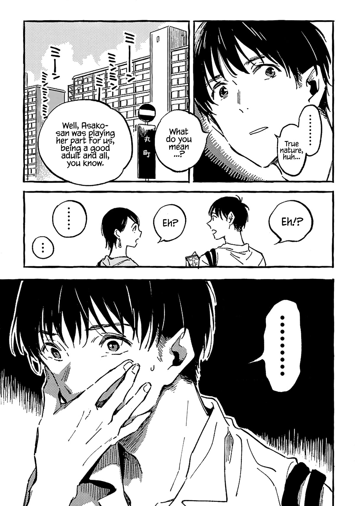 Asako Chapter 14 page 35 - Chapter 14
