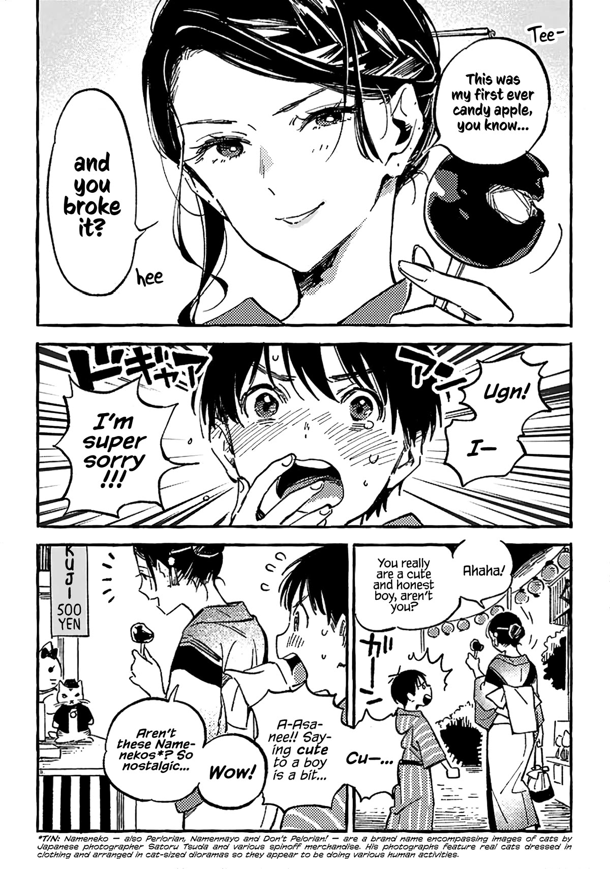 Asako Chapter 14 page 4 - Chapter 14