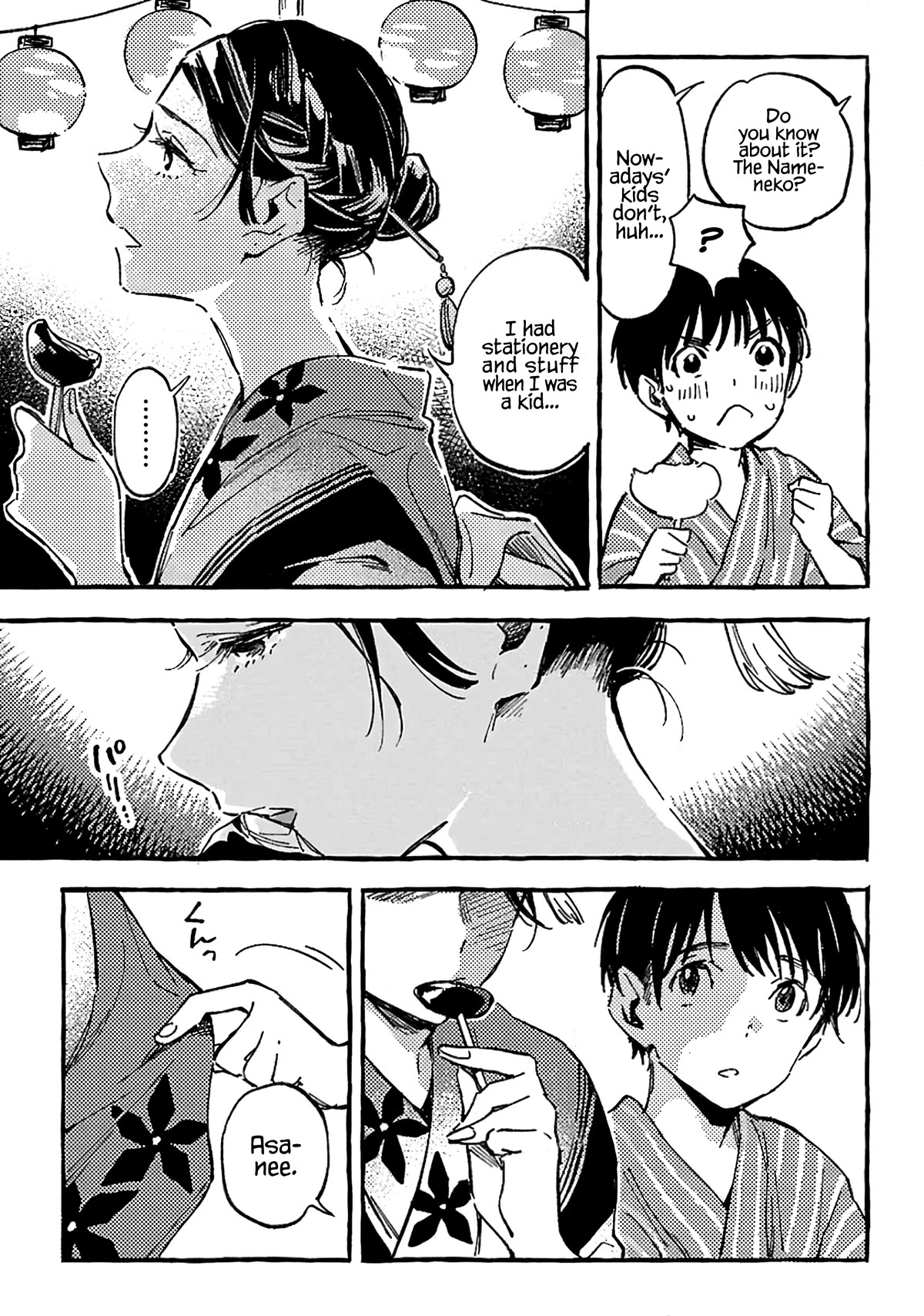 Asako Chapter 14 page 5 - Chapter 14