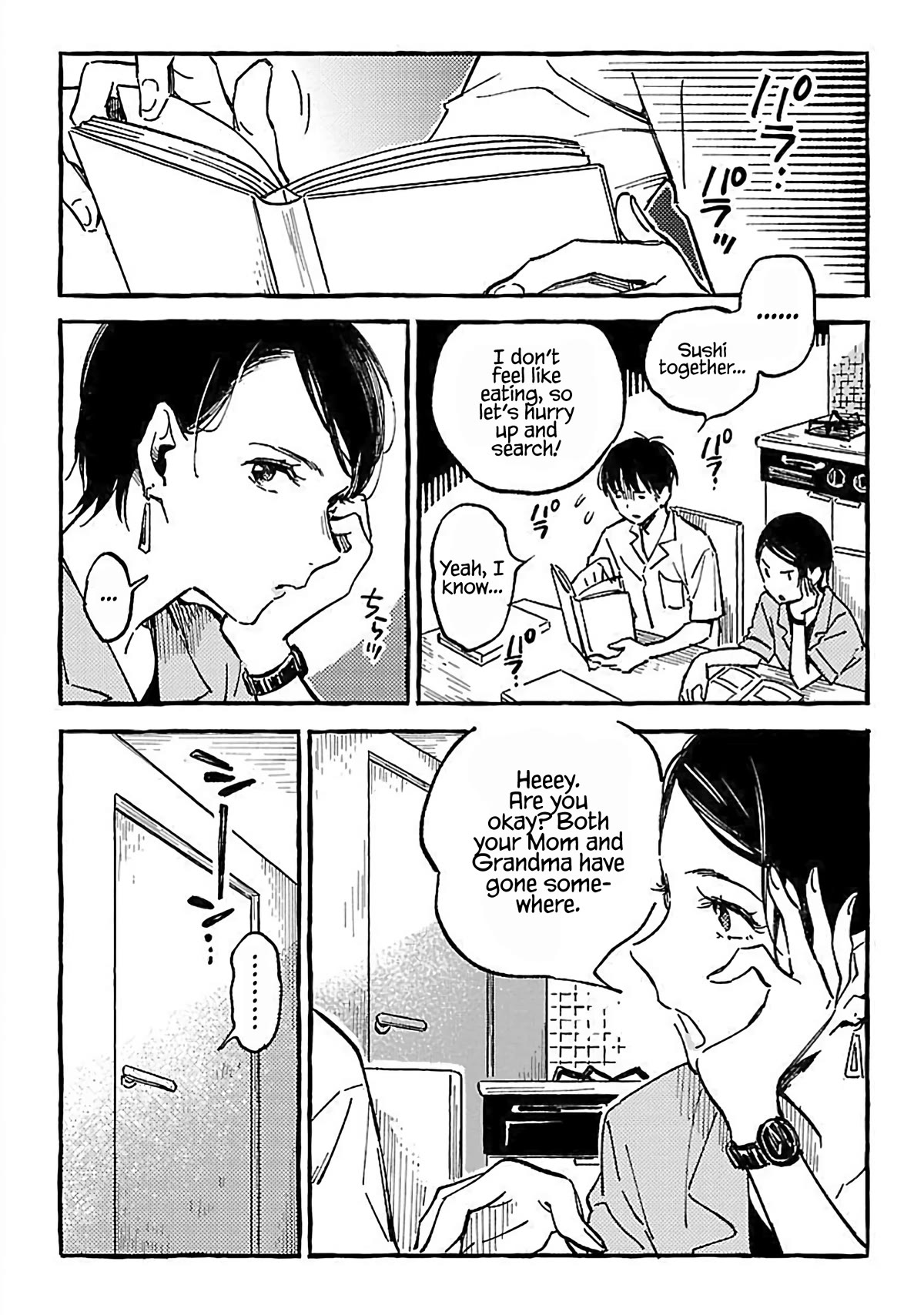 Asako Chapter 15 page 13 - Chapter 15