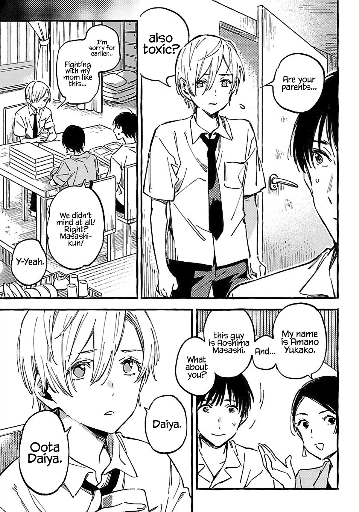 Asako Chapter 15 page 17 - Chapter 15
