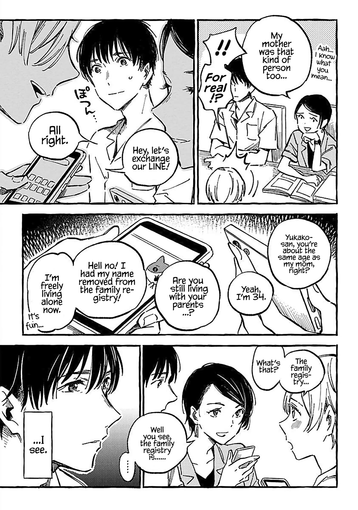 Asako Chapter 15 page 19 - Chapter 15