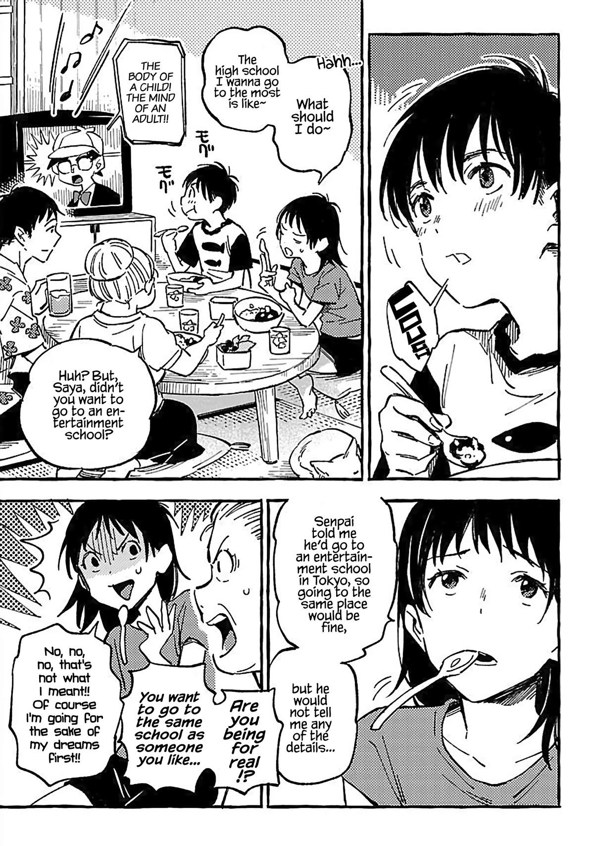 Asako Chapter 15 page 23 - Chapter 15