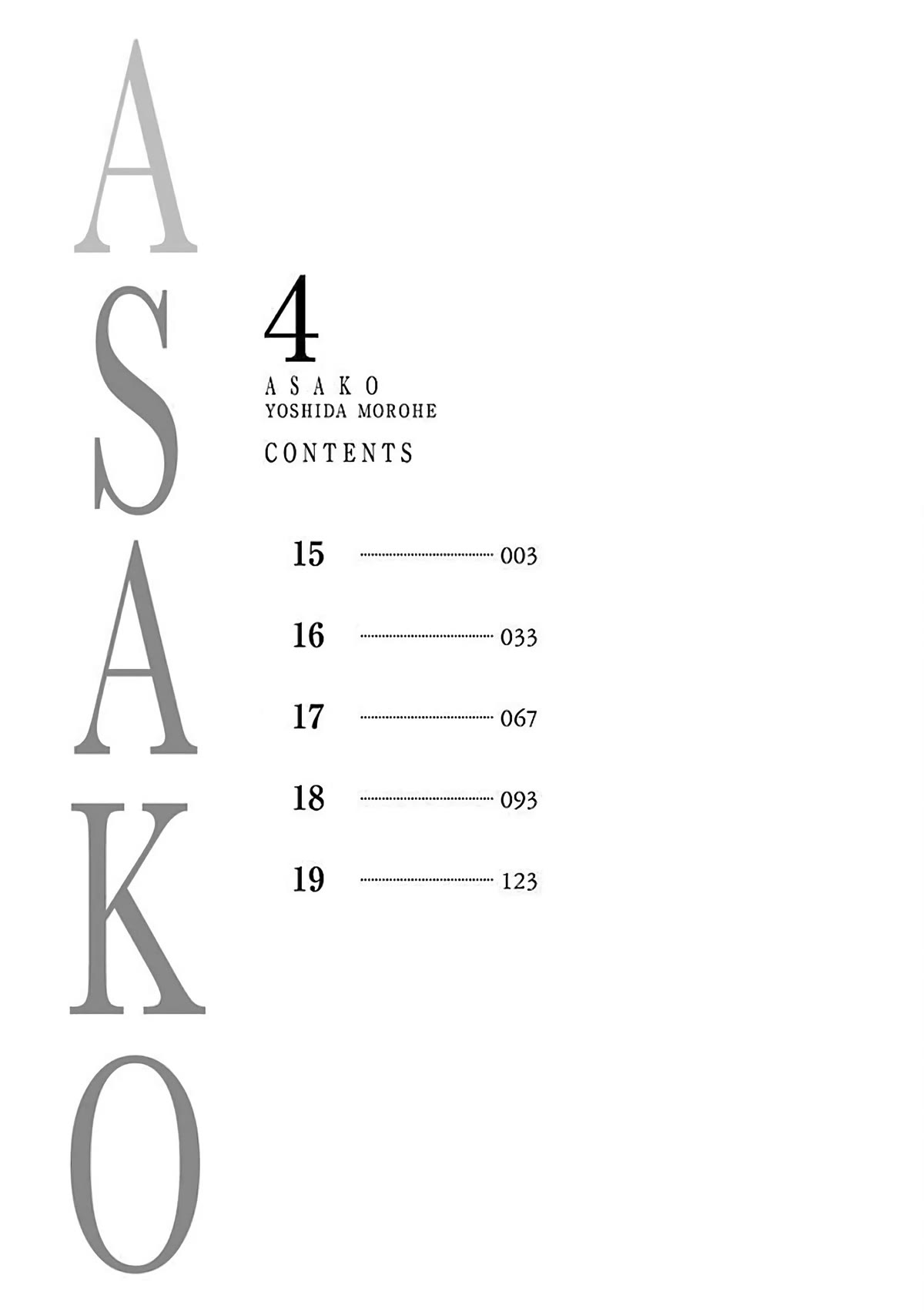 Asako Chapter 15 page 4 - Chapter 15