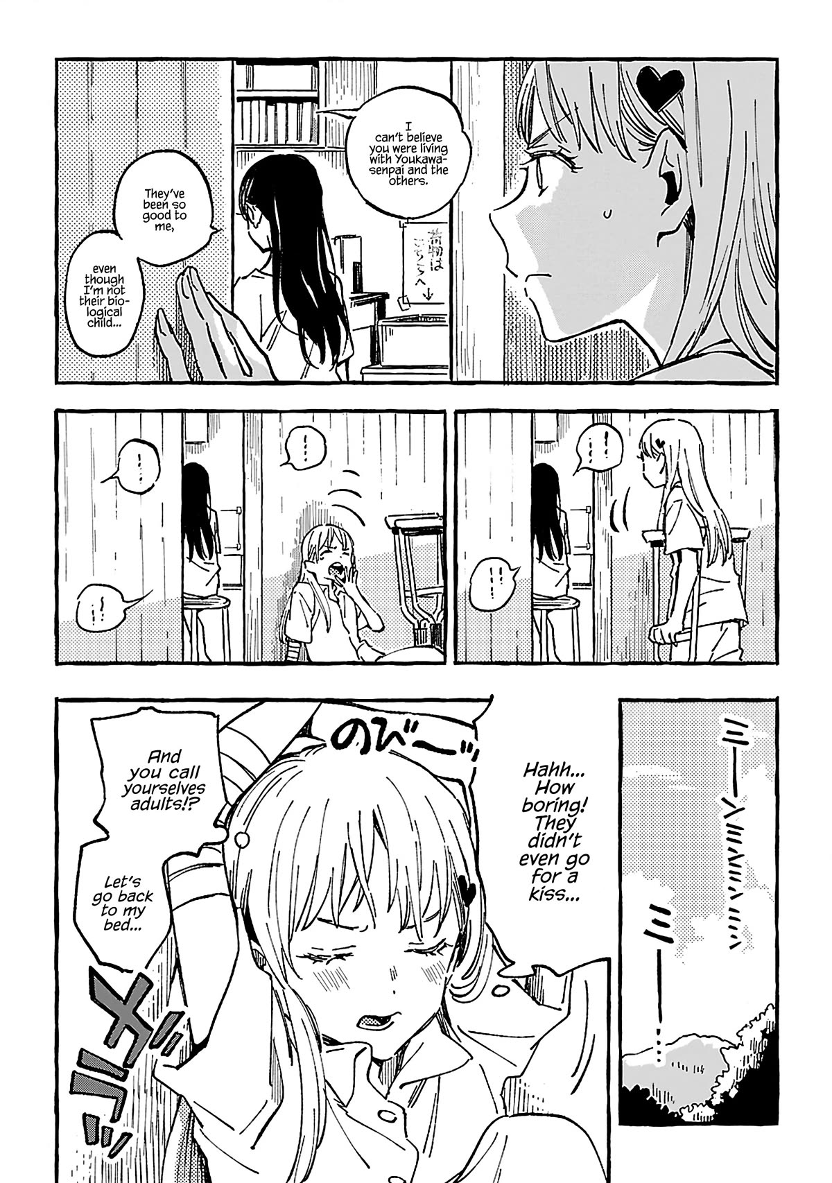 Asako Chapter 16 page 12 - Chapter 16
