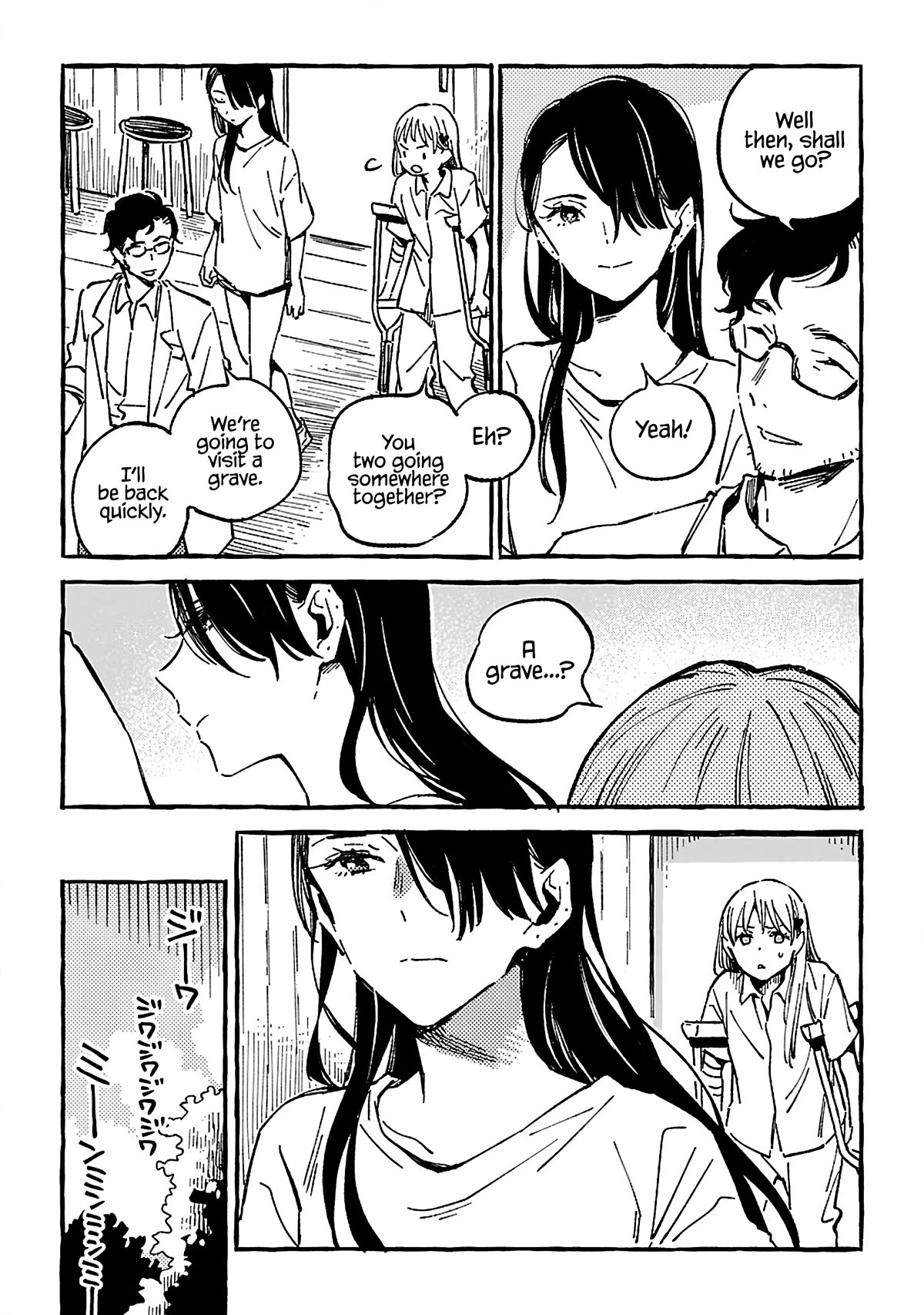 Asako Chapter 16 page 14 - Chapter 16