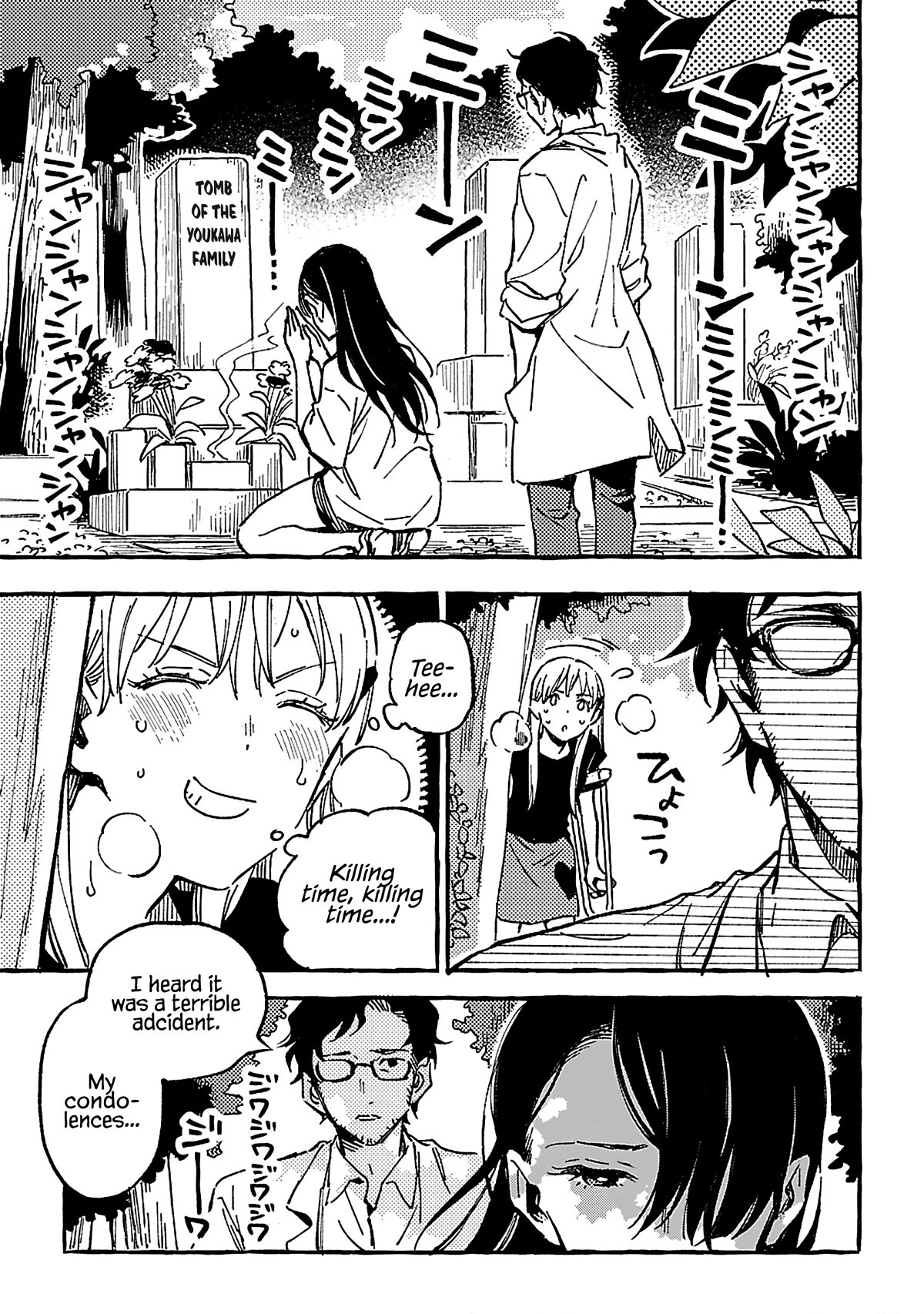 Asako Chapter 16 page 15 - Chapter 16