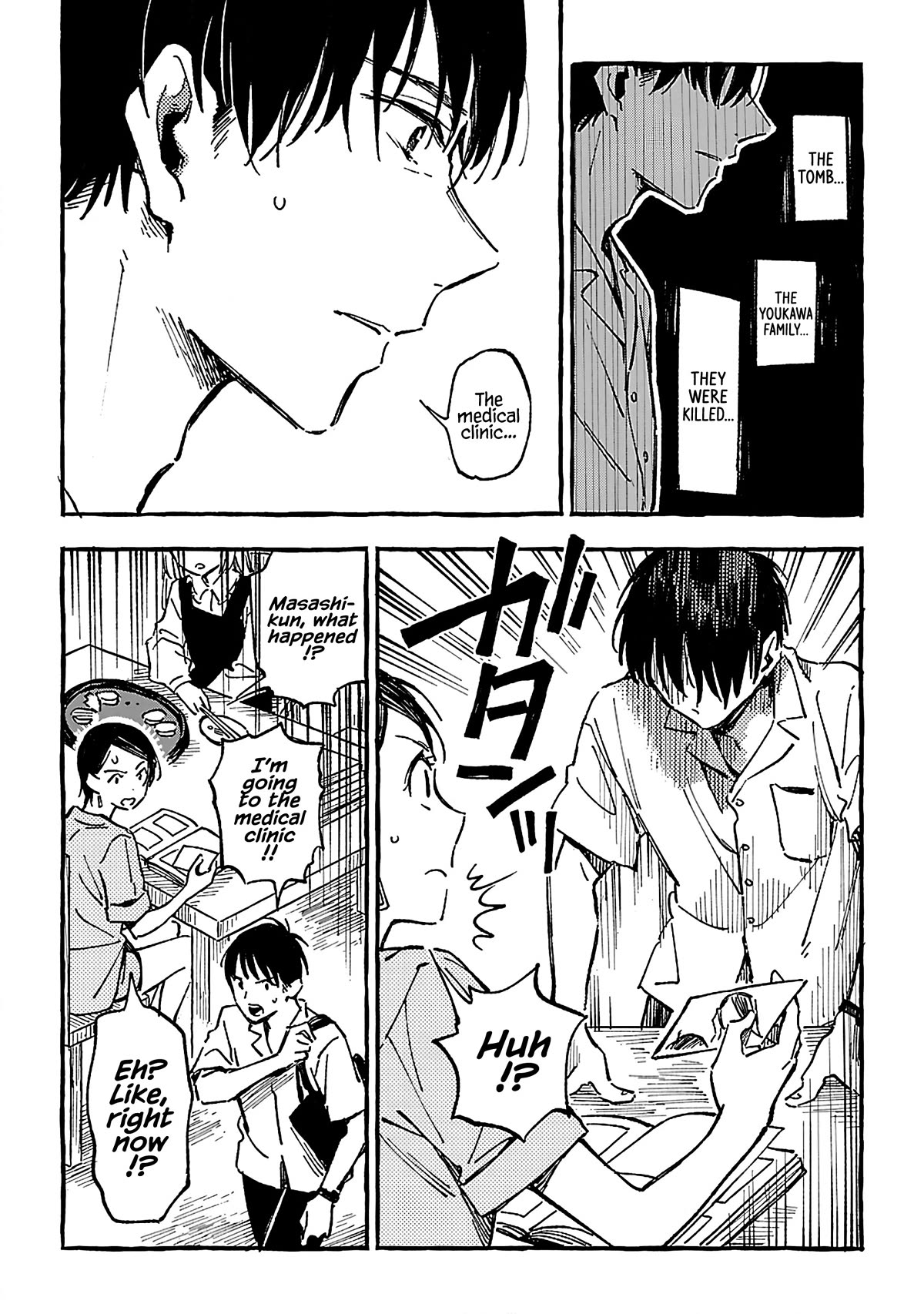 Asako Chapter 16 page 20 - Chapter 16