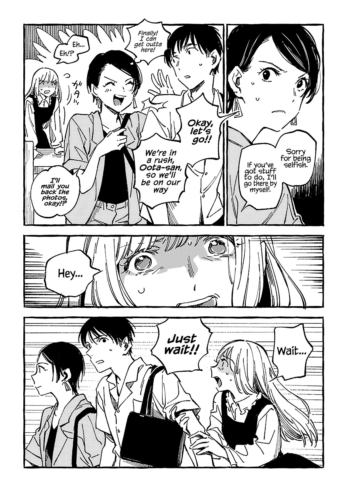 Asako Chapter 16 page 21 - Chapter 16