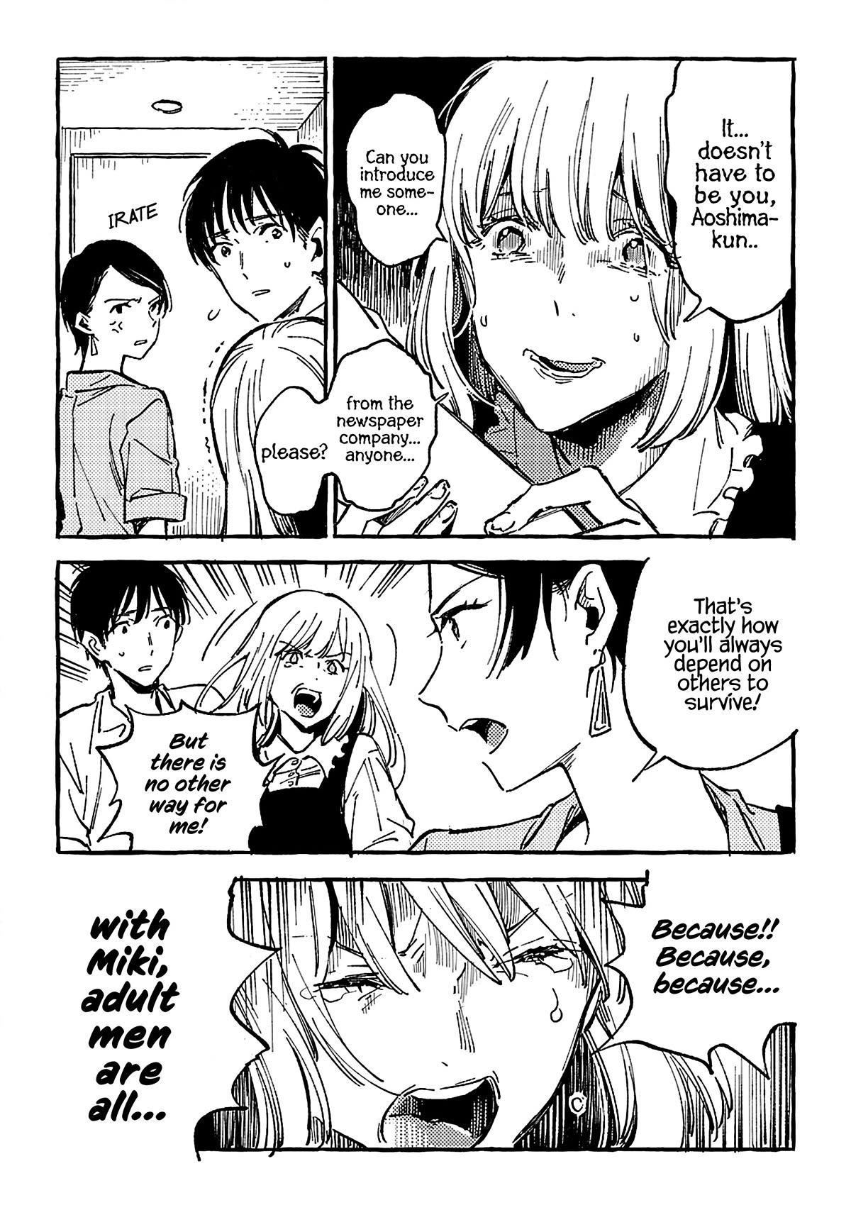 Asako Chapter 16 page 22 - Chapter 16