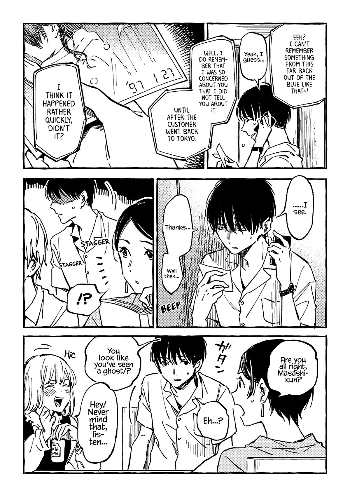 Asako Chapter 16 page 3 - Chapter 16
