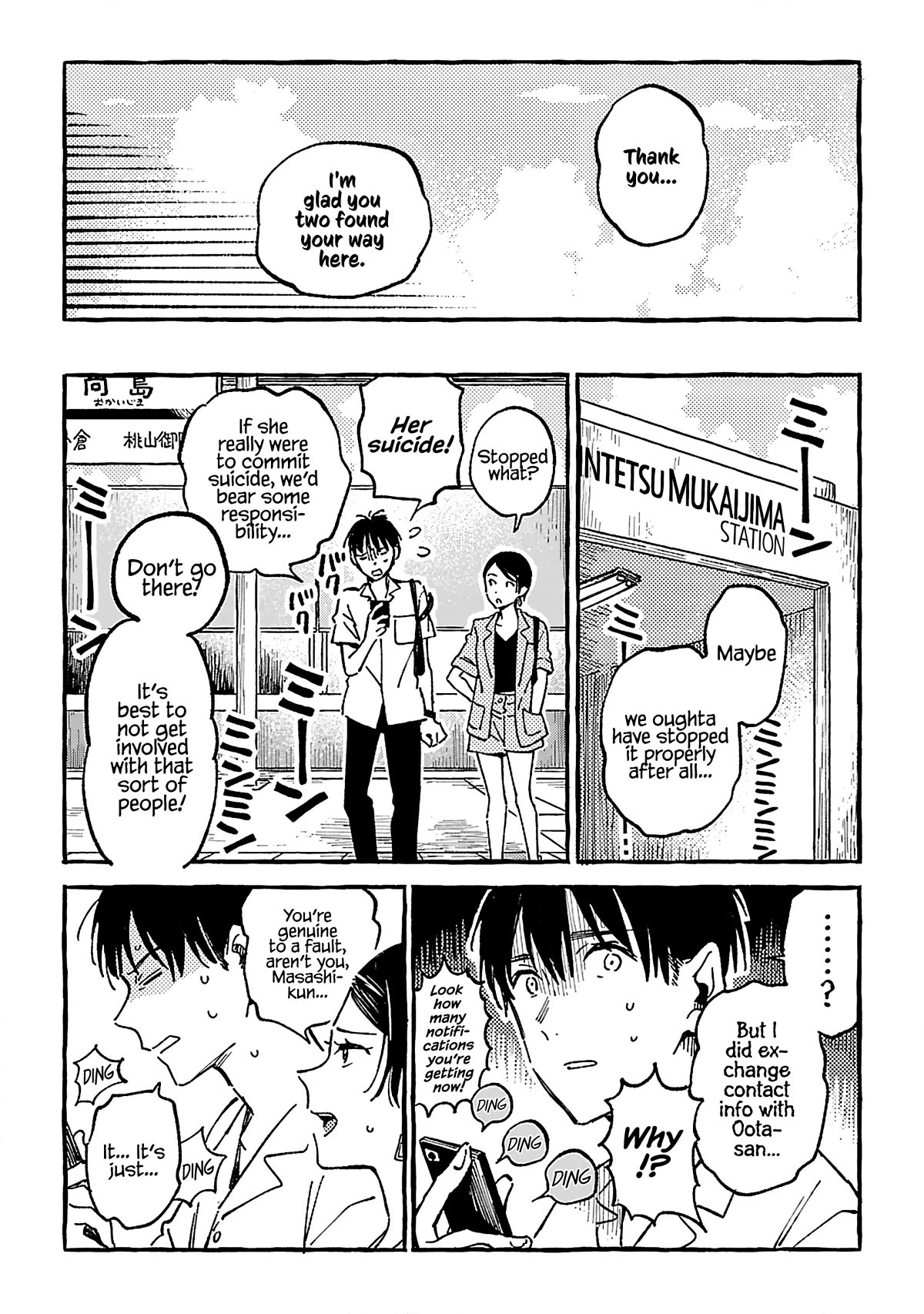 Asako Chapter 16 page 31 - Chapter 16