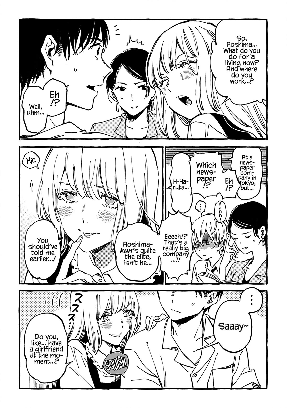 Asako Chapter 16 page 4 - Chapter 16