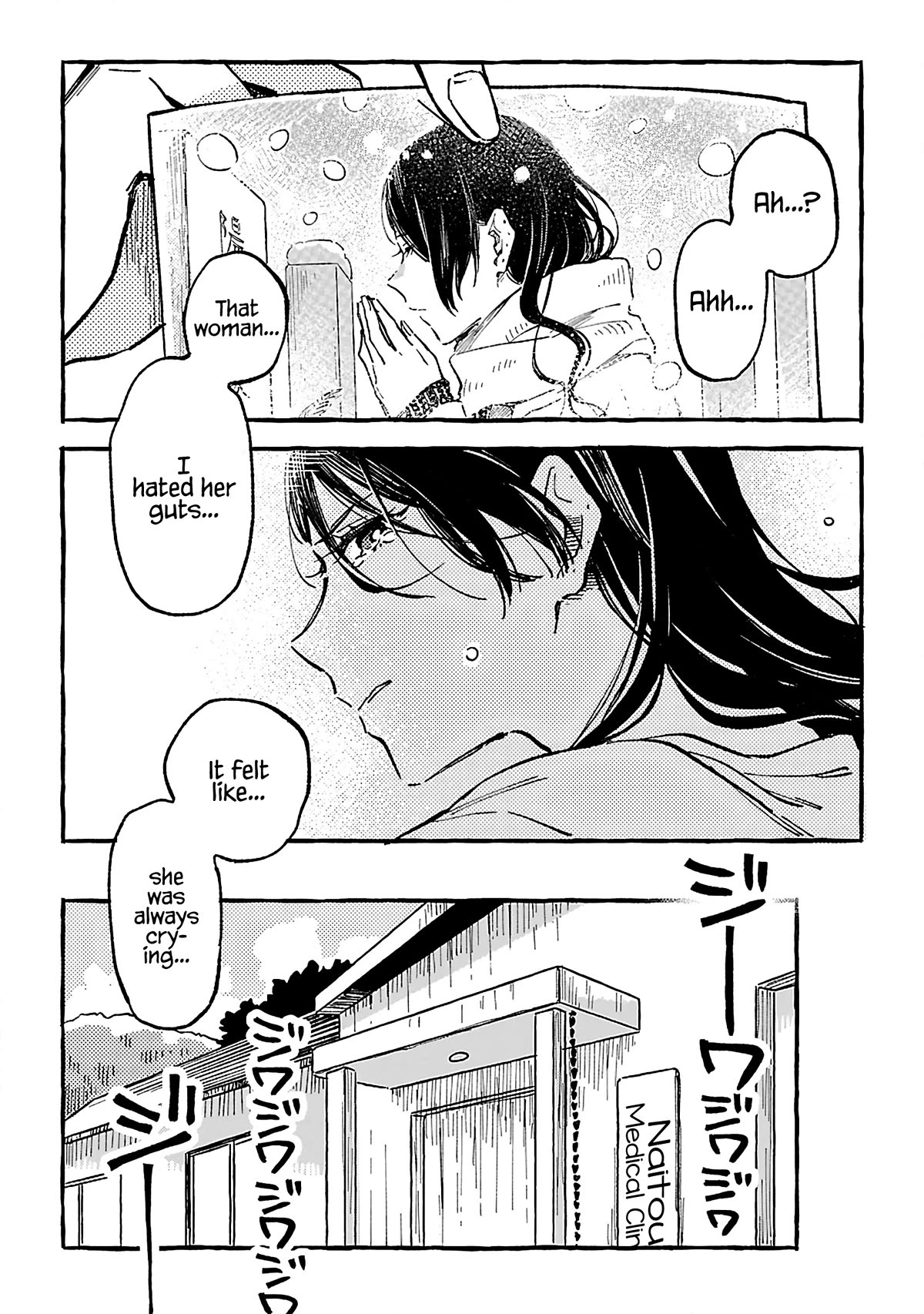 Asako Chapter 16 page 8 - Chapter 16