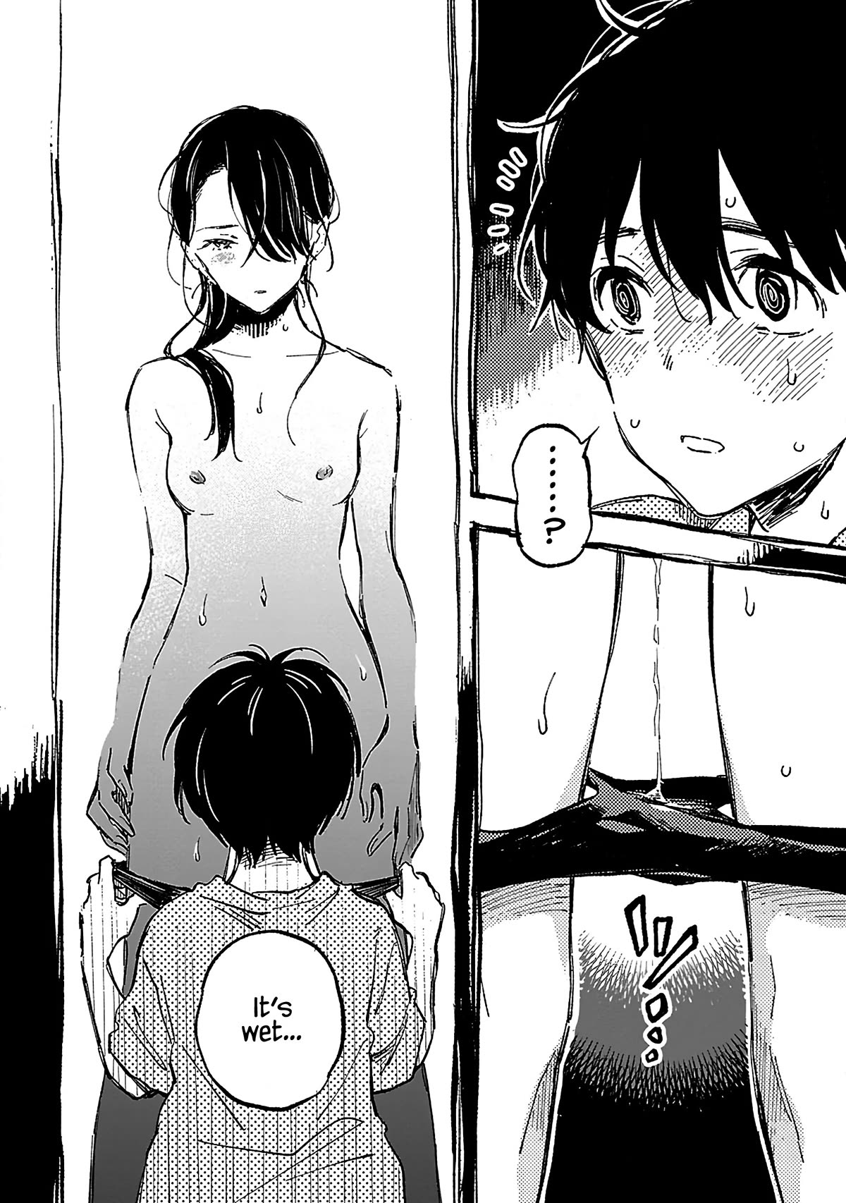 Asako Chapter 17 page 16 - Chapter 17