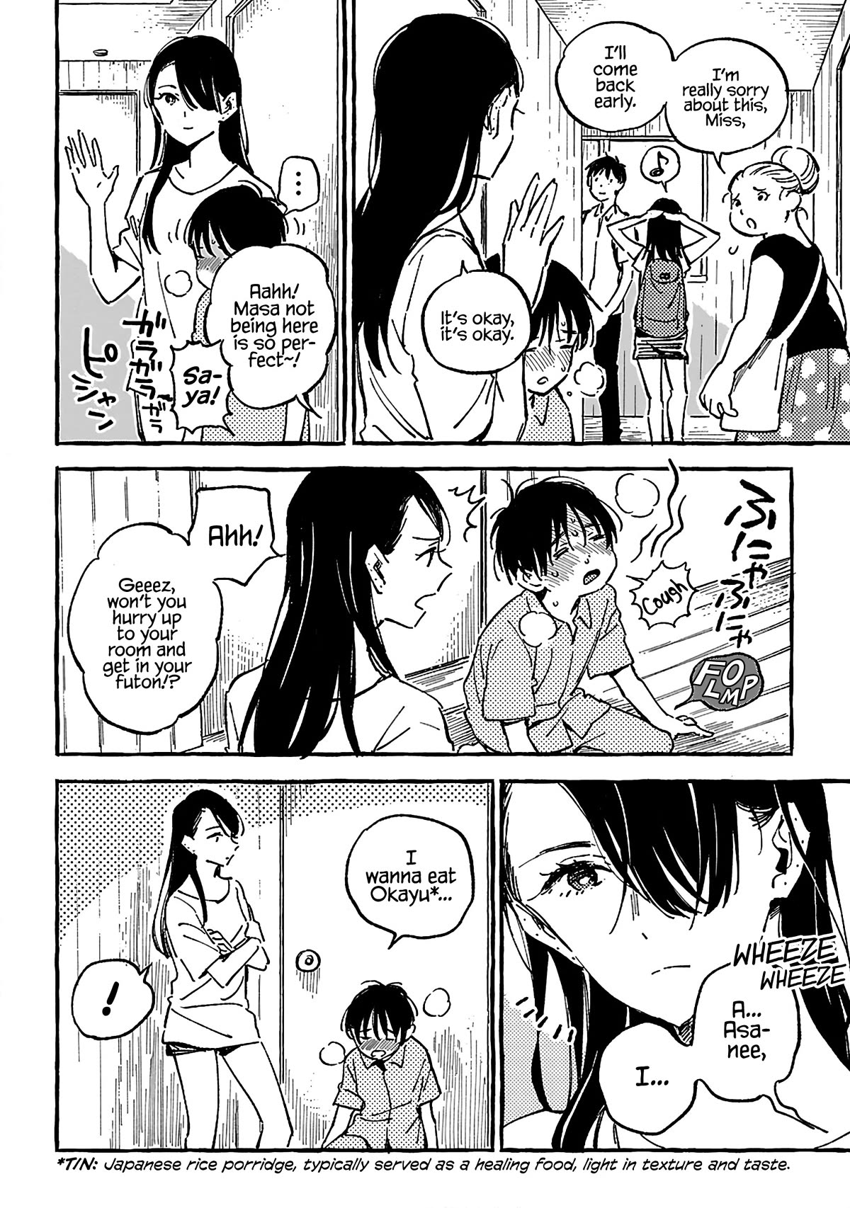 Asako Chapter 17 page 2 - Chapter 17