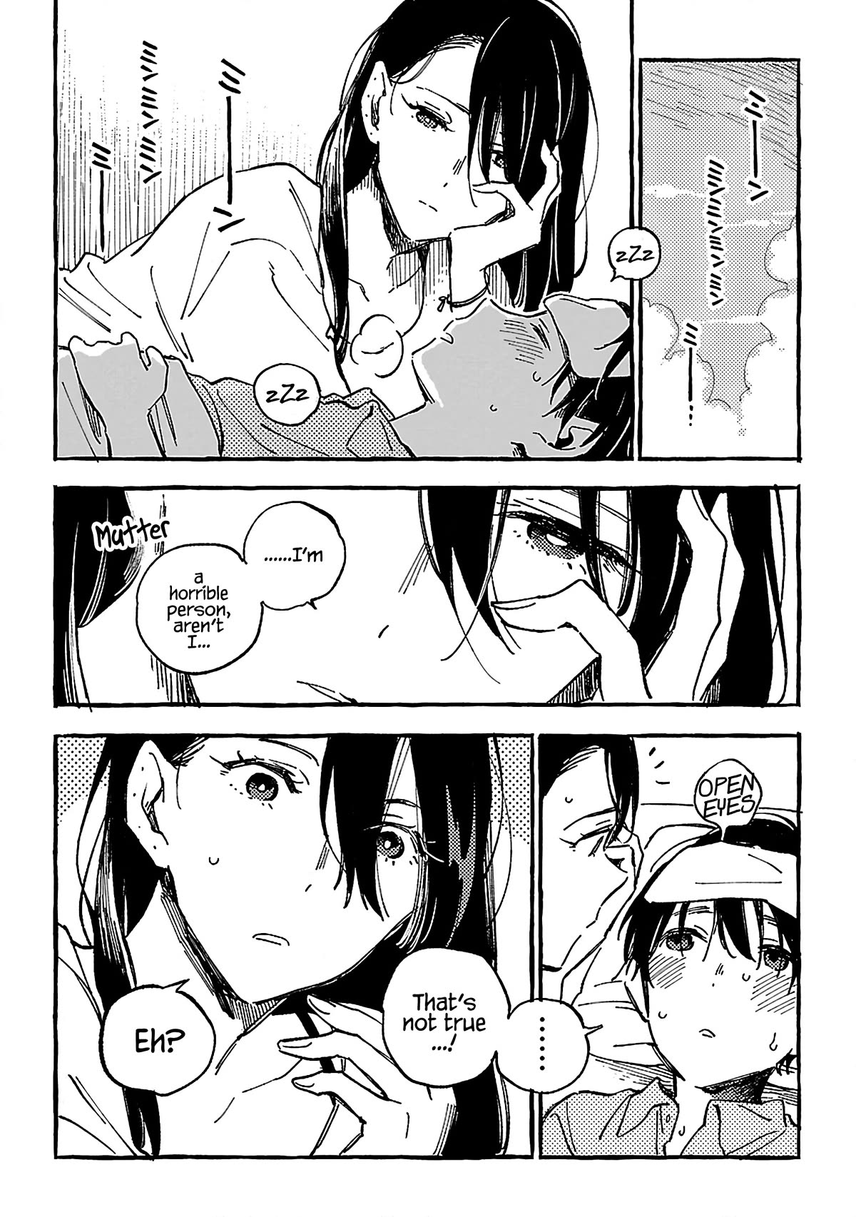 Asako Chapter 17 page 20 - Chapter 17
