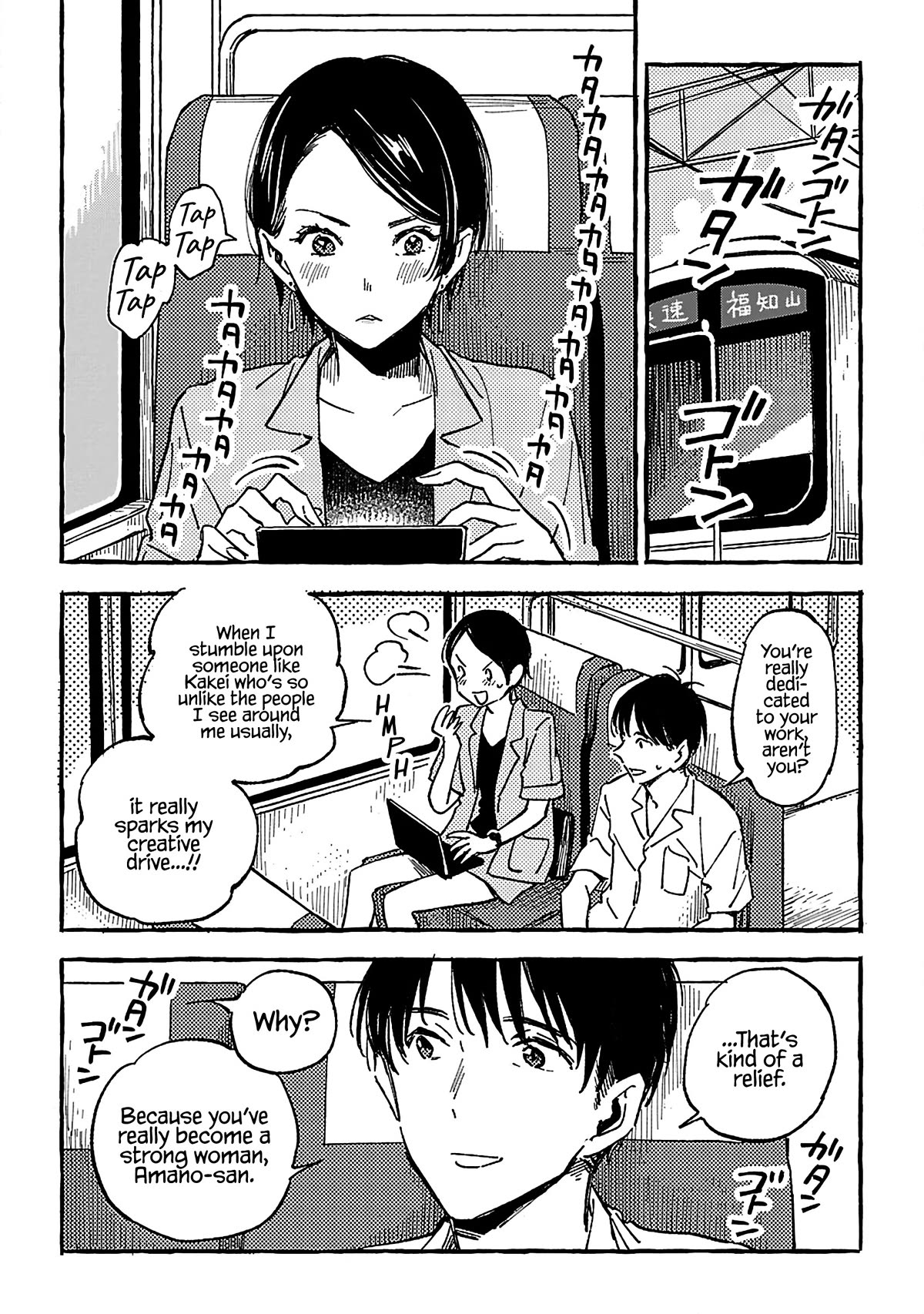 Asako Chapter 17 page 22 - Chapter 17