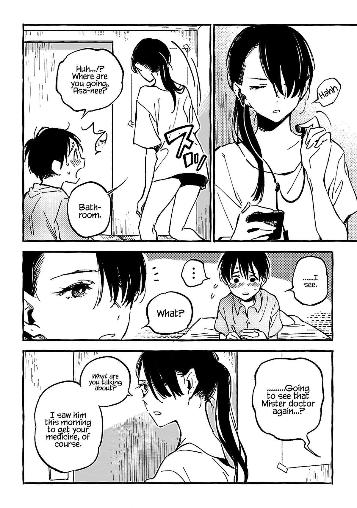 Asako Chapter 17 page 6 - Chapter 17