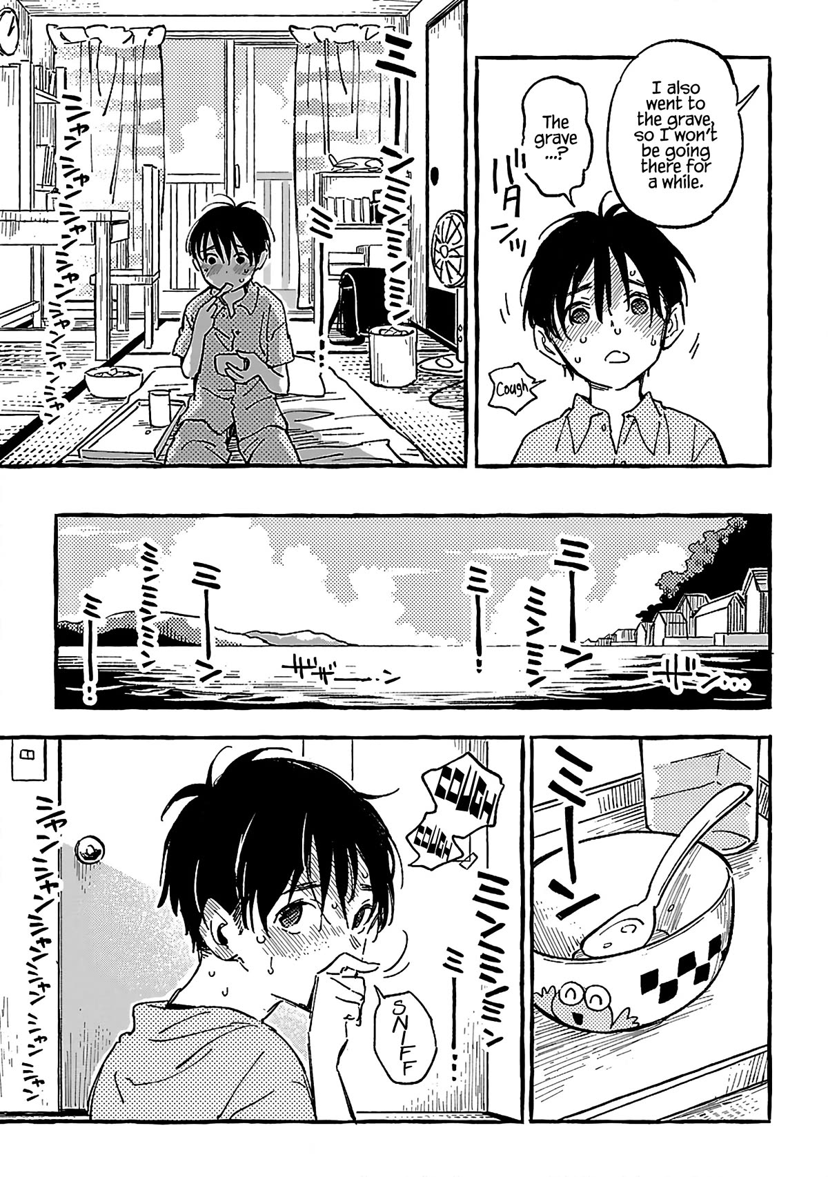 Asako Chapter 17 page 7 - Chapter 17