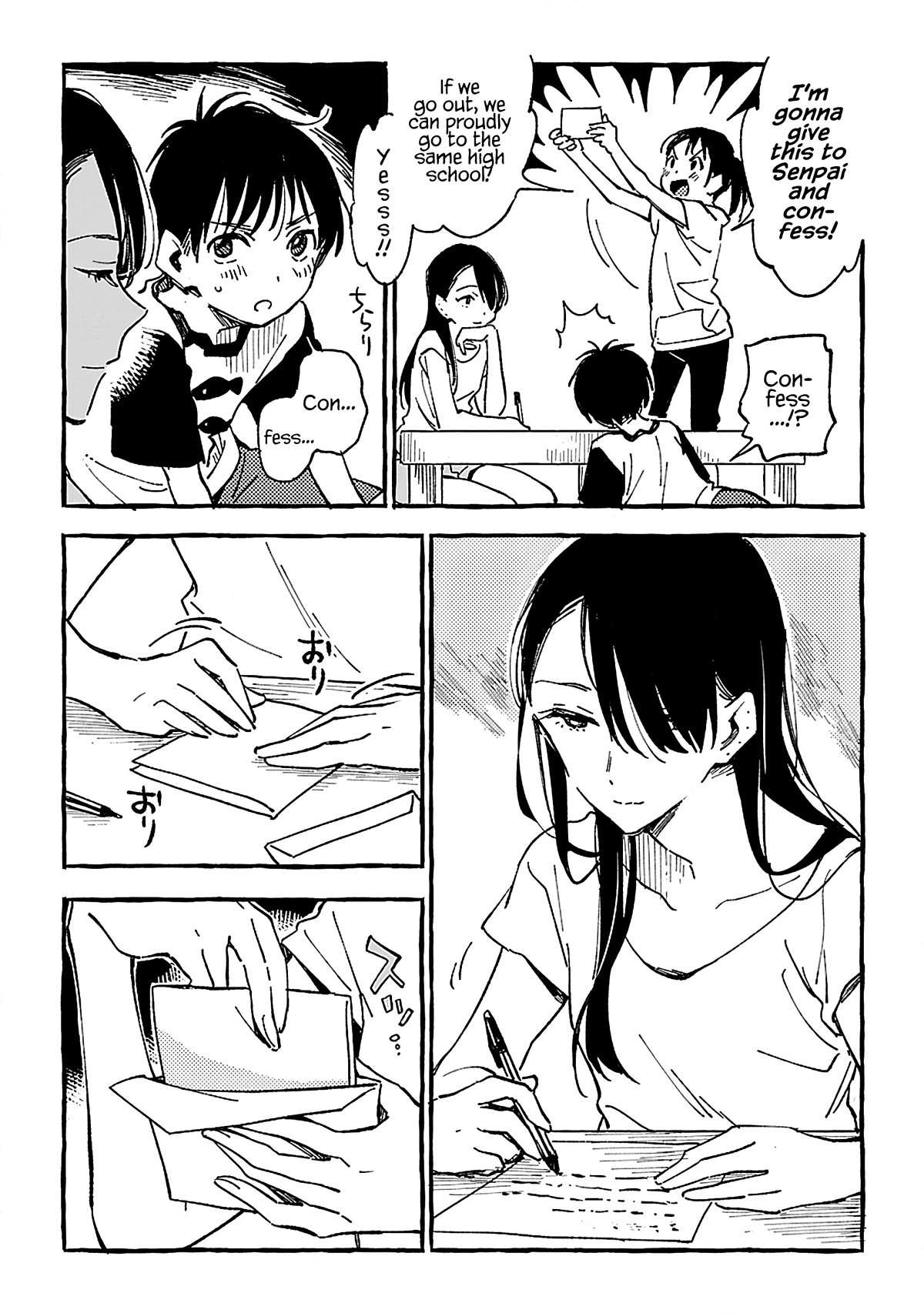 Asako Chapter 18 page 14 - Chapter 18
