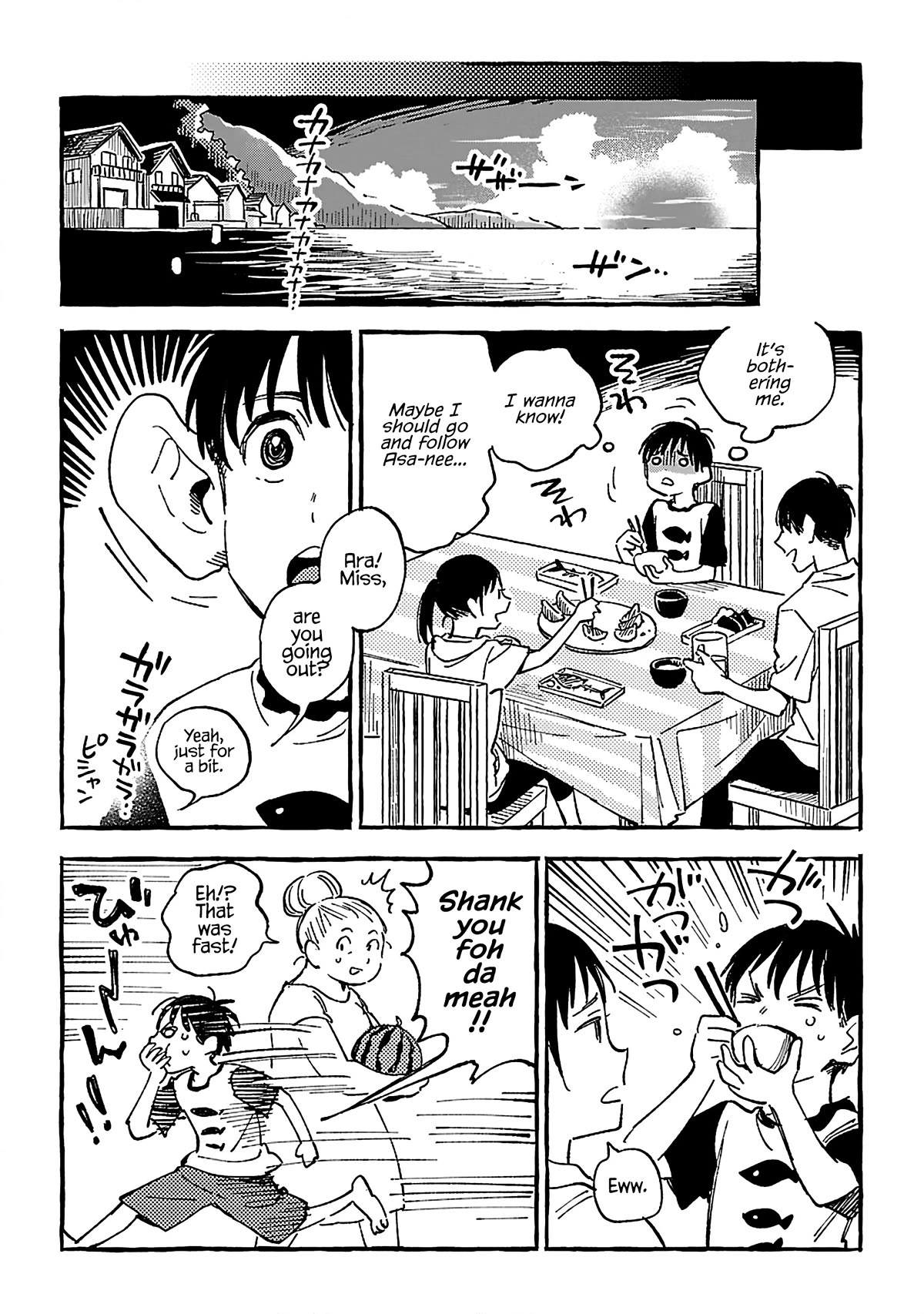 Asako Chapter 18 page 15 - Chapter 18