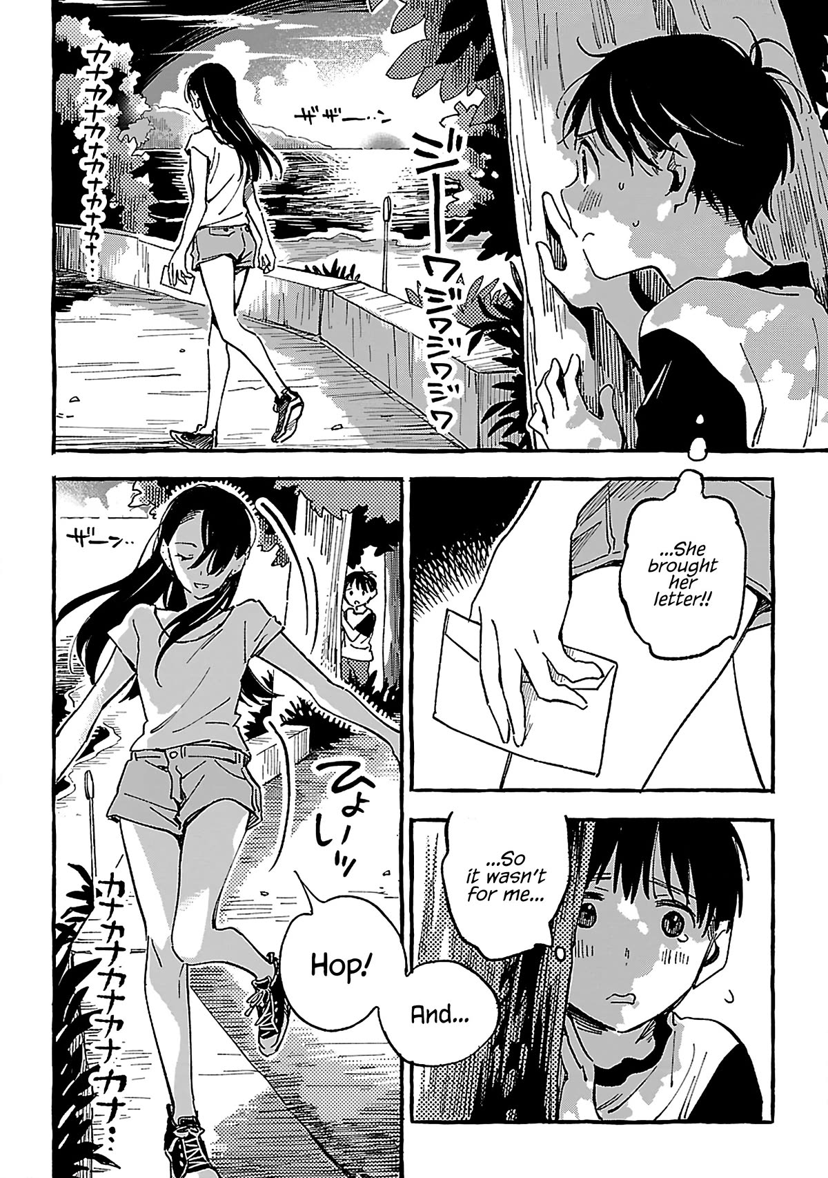 Asako Chapter 18 page 16 - Chapter 18