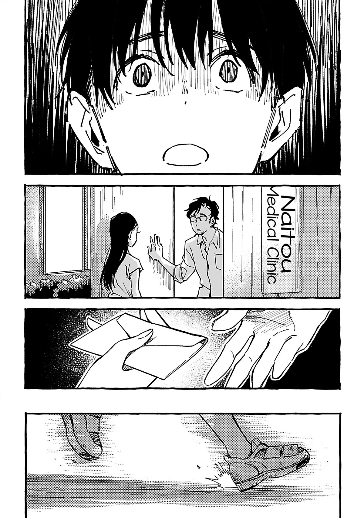 Asako Chapter 18 page 18 - Chapter 18