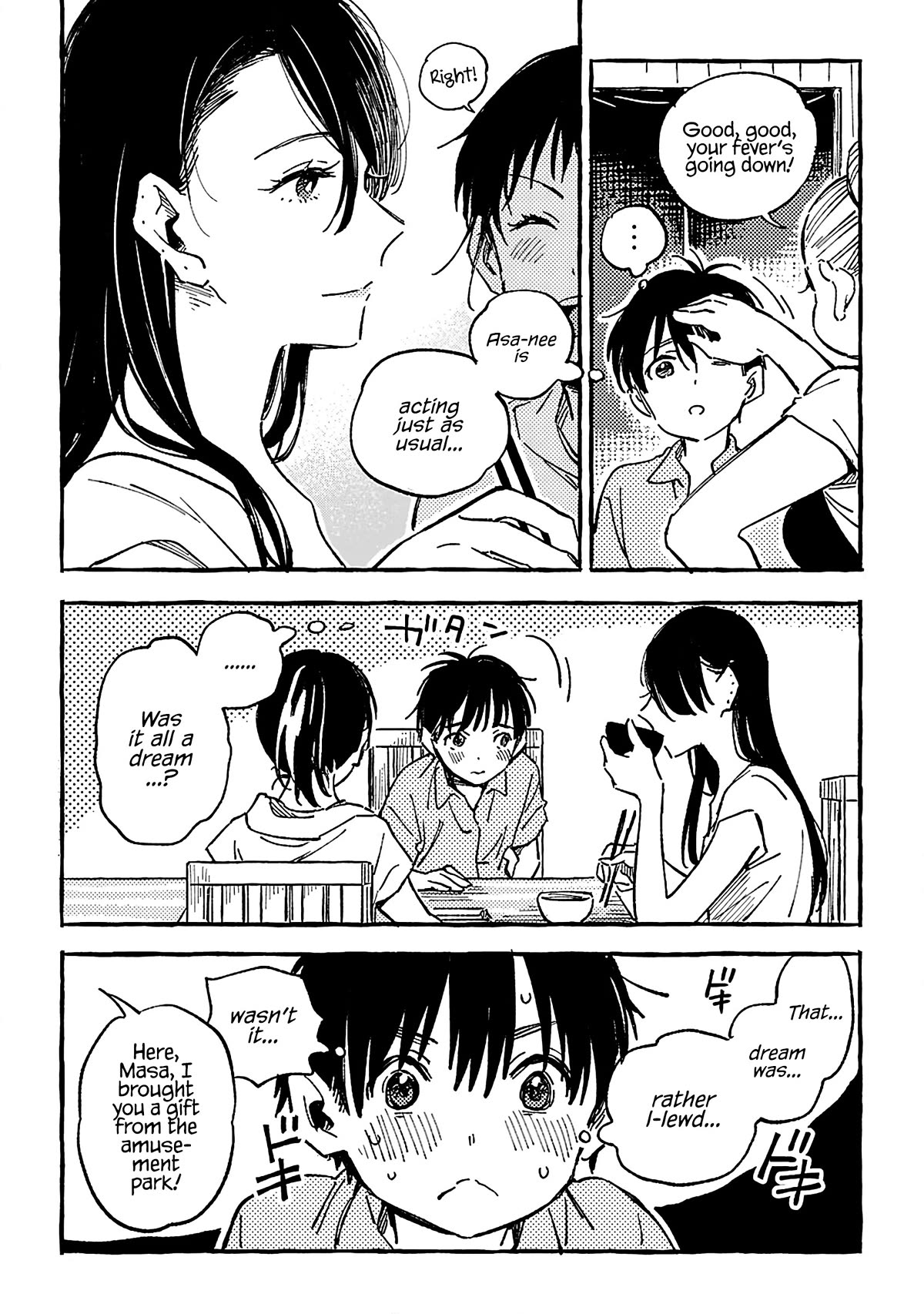 Asako Chapter 18 page 2 - Chapter 18