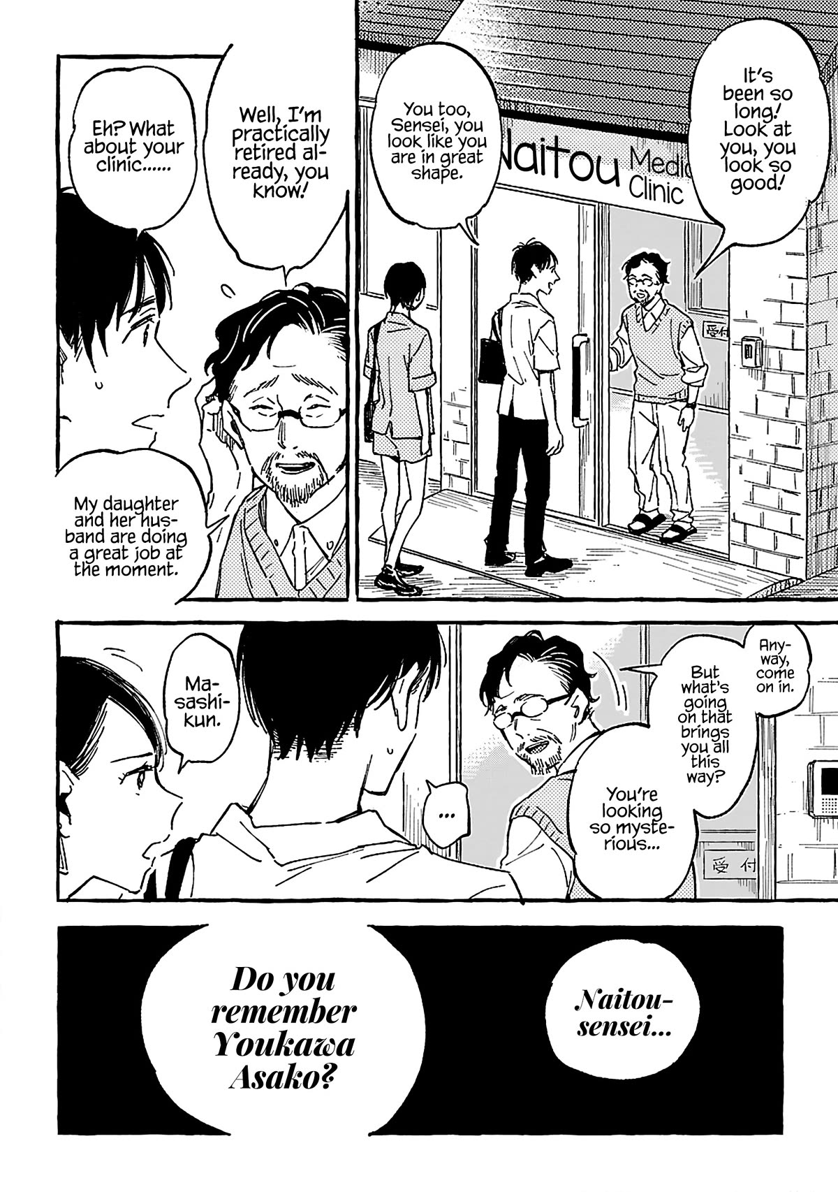 Asako Chapter 18 page 20 - Chapter 18