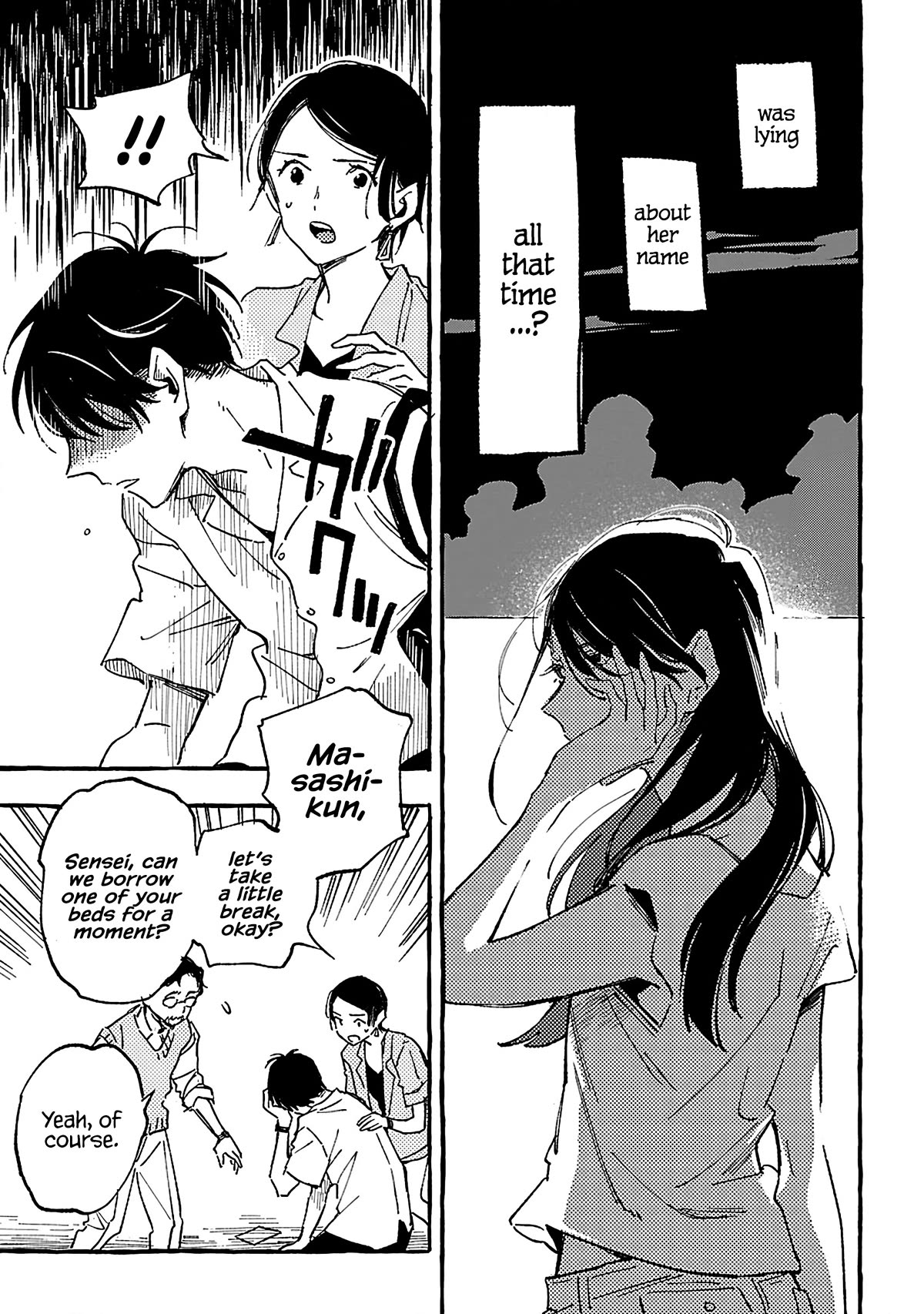 Asako Chapter 18 page 25 - Chapter 18