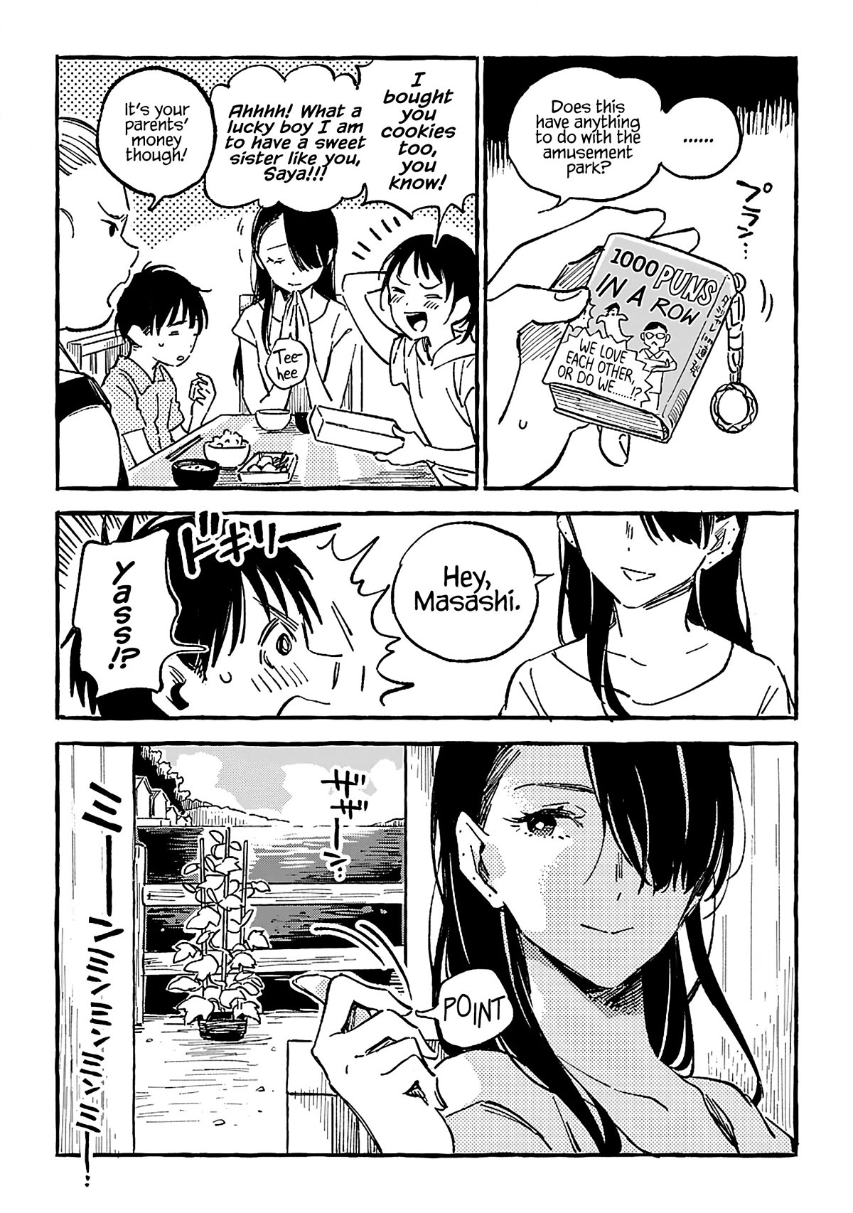 Asako Chapter 18 page 3 - Chapter 18