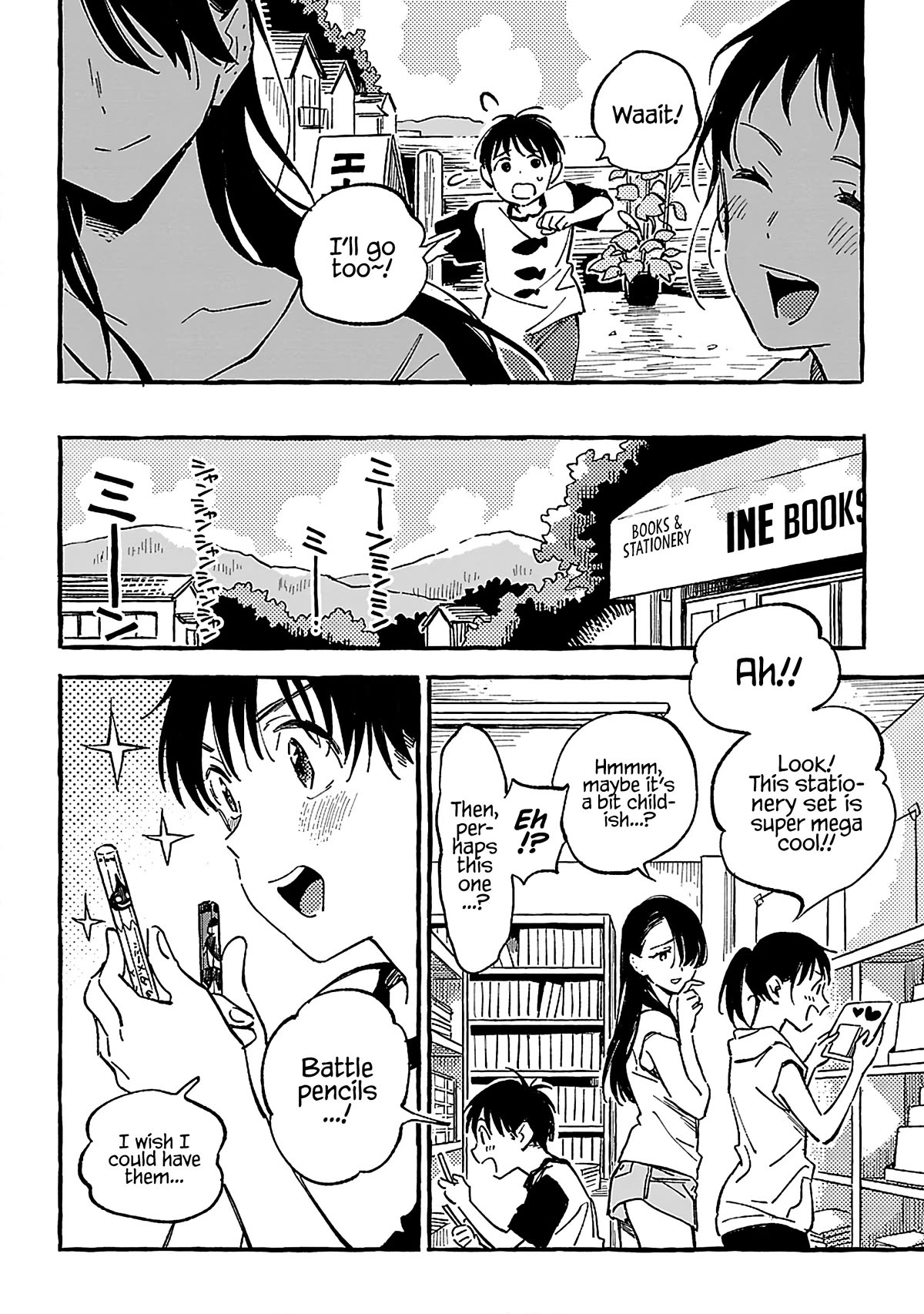 Asako Chapter 18 page 6 - Chapter 18