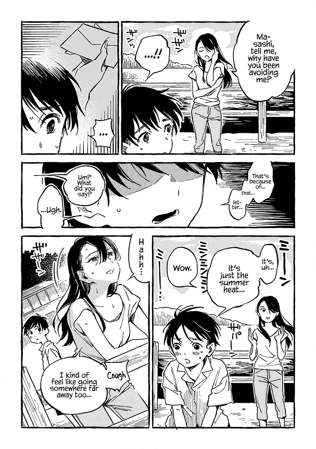 Asako Chapter 19 page 12 - Chapter 19