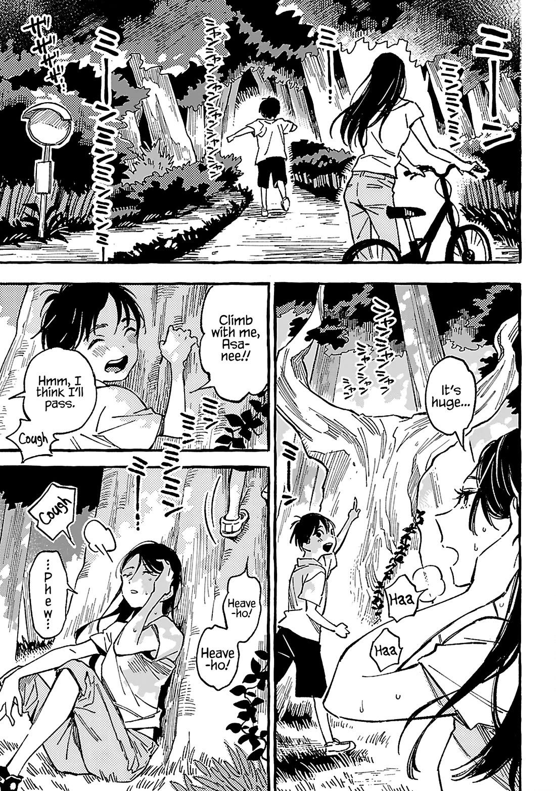 Asako Chapter 19 page 15 - Chapter 19