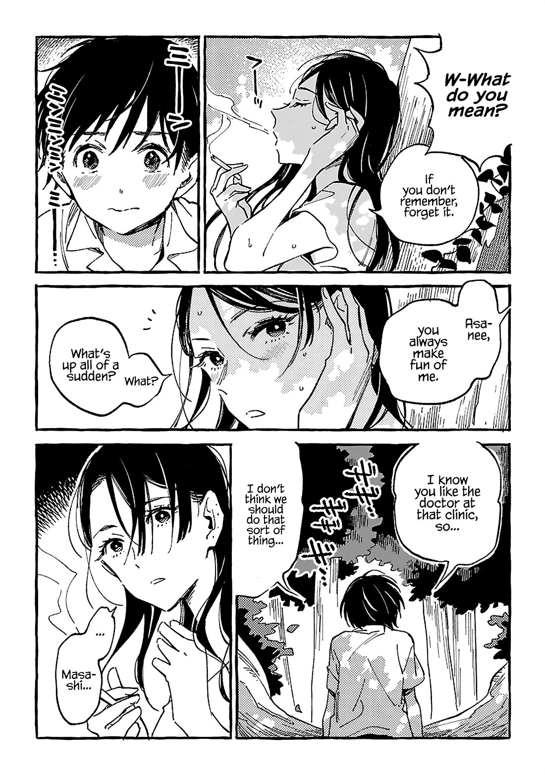 Asako Chapter 19 page 18 - Chapter 19