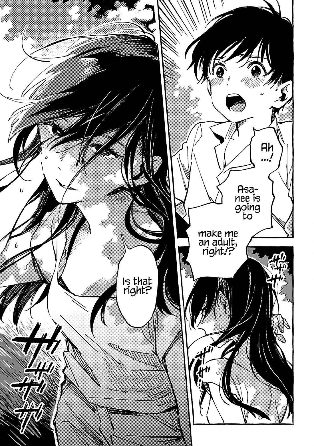 Asako Chapter 19 page 23 - Chapter 19