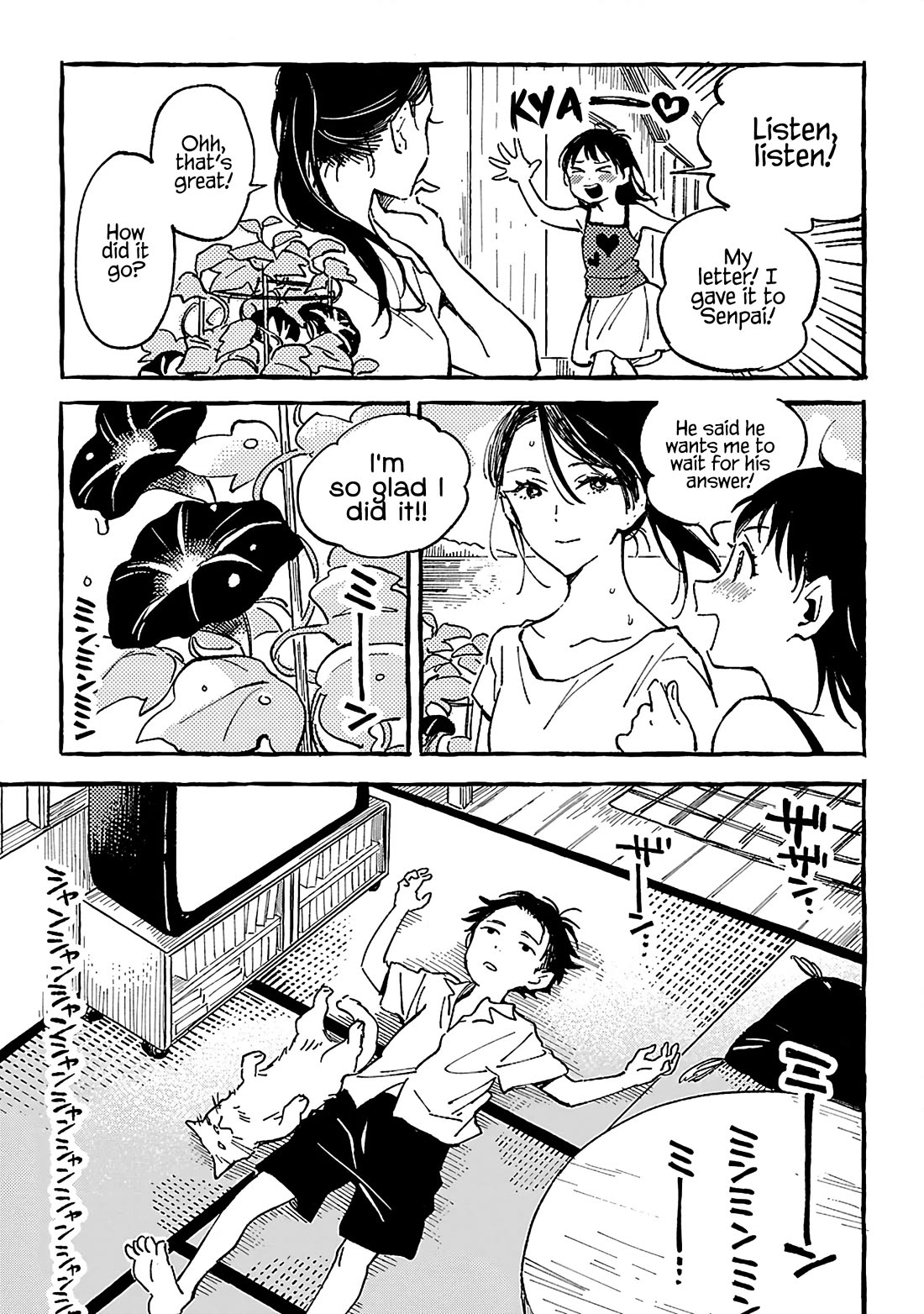 Asako Chapter 19 page 3 - Chapter 19