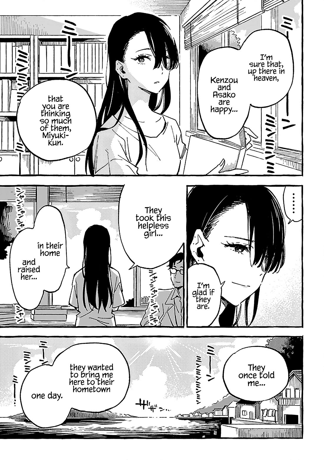 Asako Chapter 19 page 31 - Chapter 19