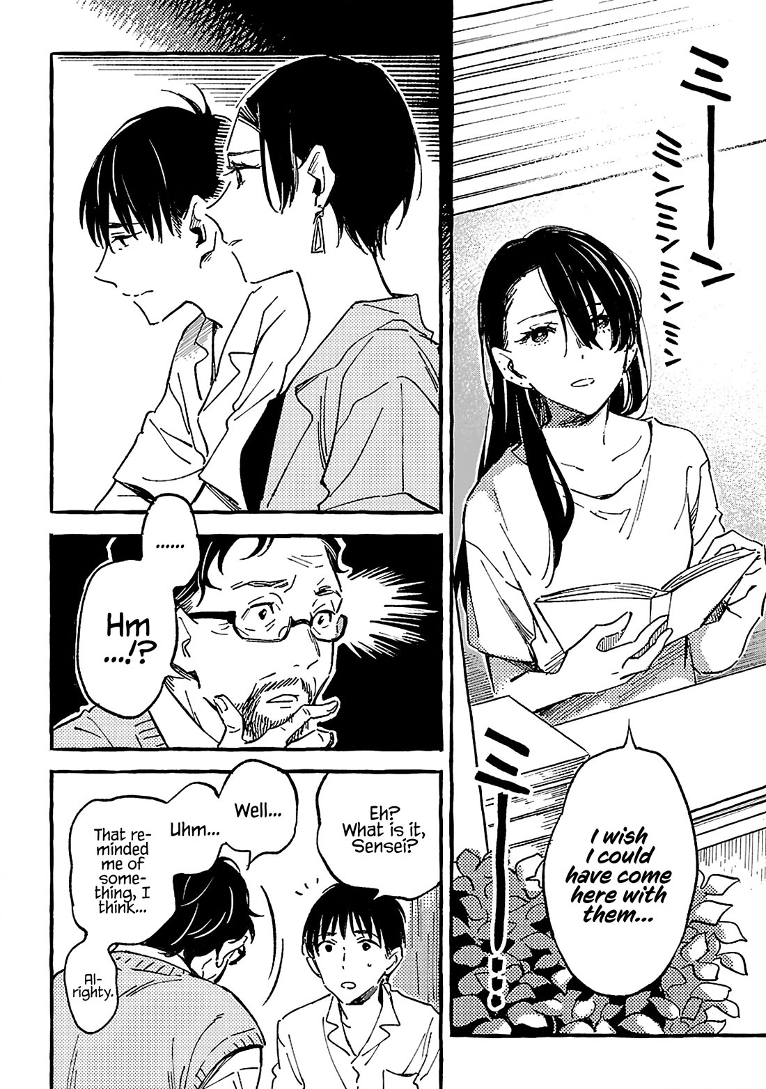 Asako Chapter 19 page 32 - Chapter 19
