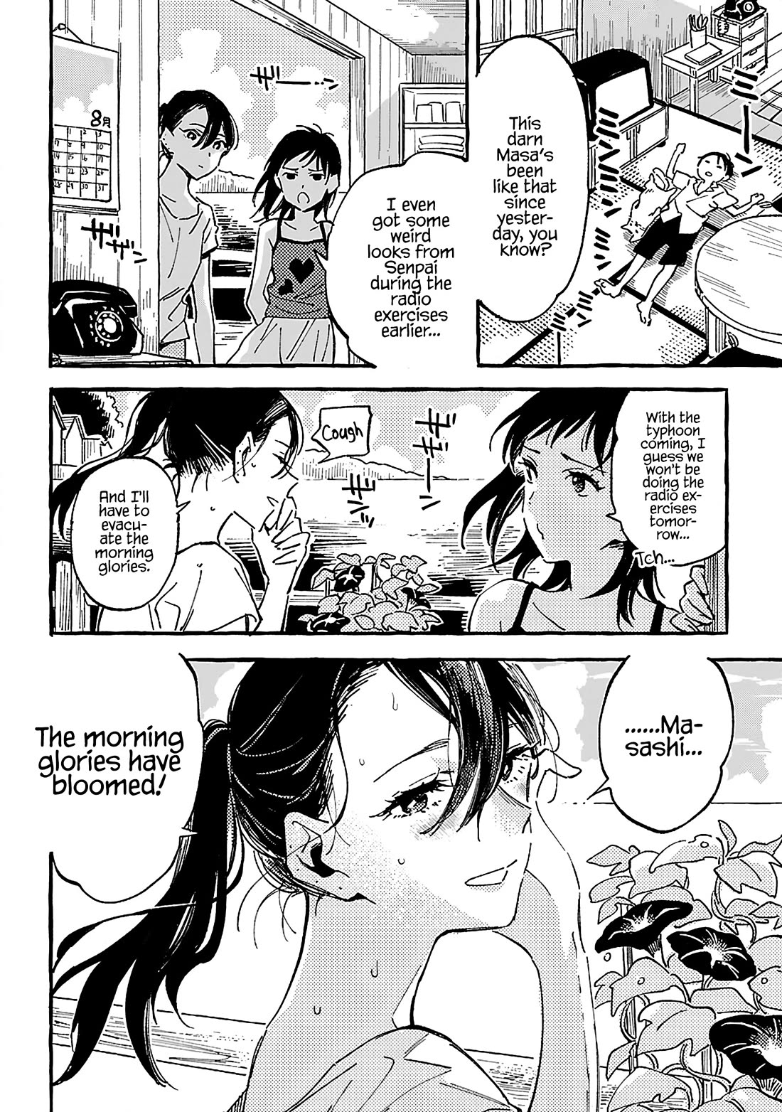 Asako Chapter 19 page 4 - Chapter 19