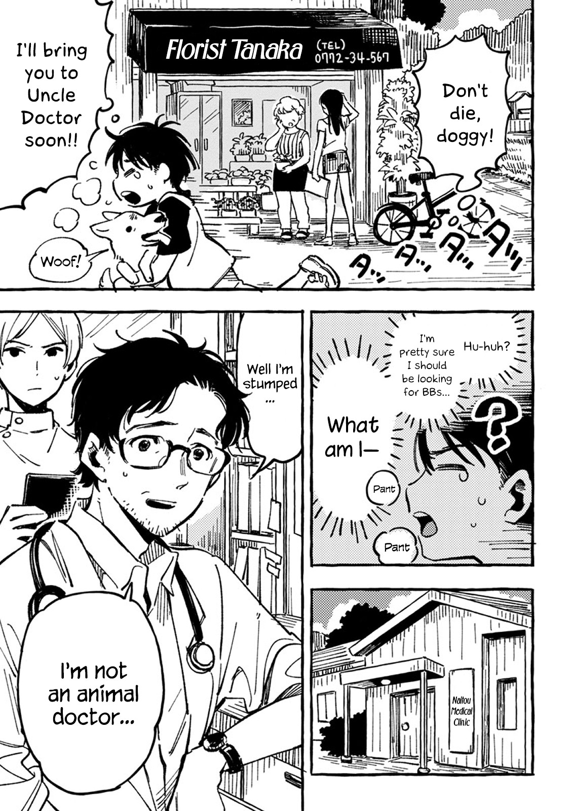 Asako Chapter 2 page 15 - Chapter 2
