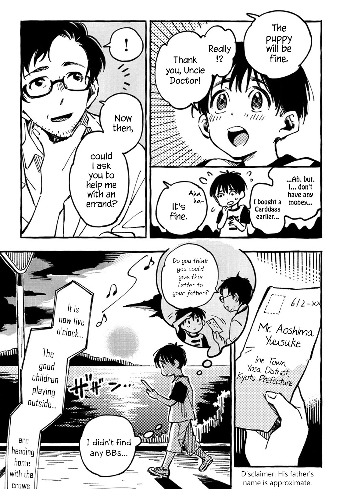 Asako Chapter 2 page 17 - Chapter 2