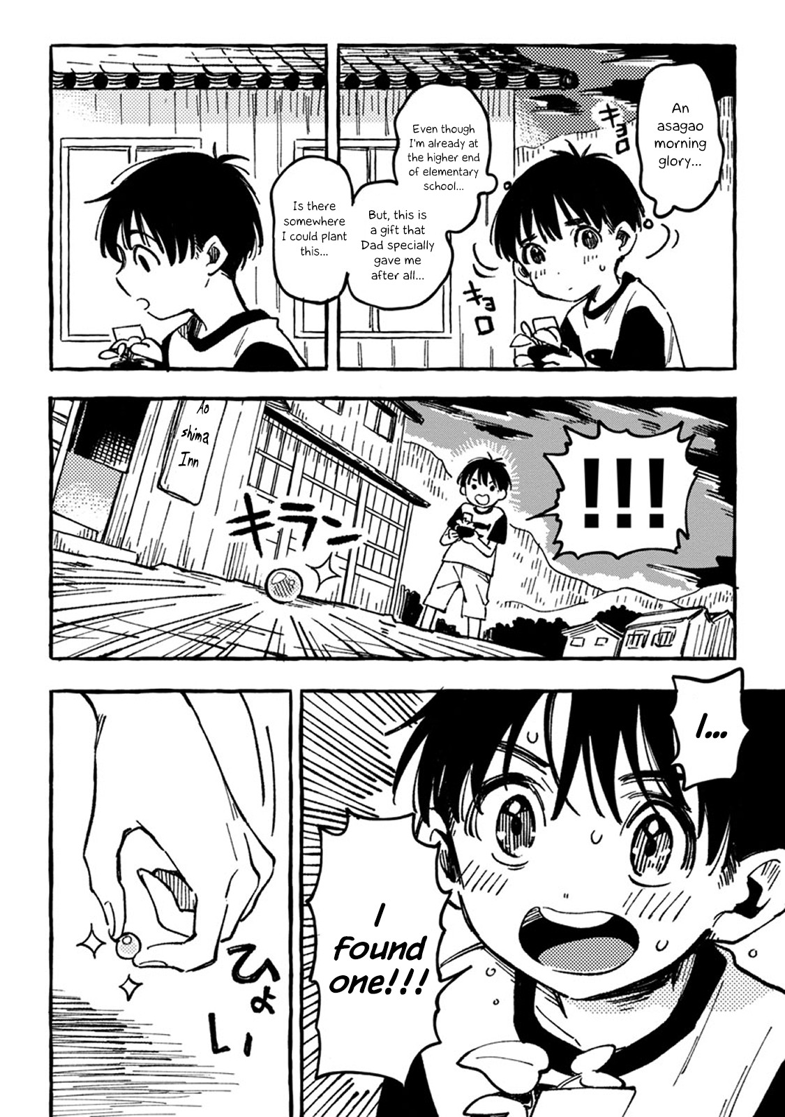 Asako Chapter 2 page 20 - Chapter 2