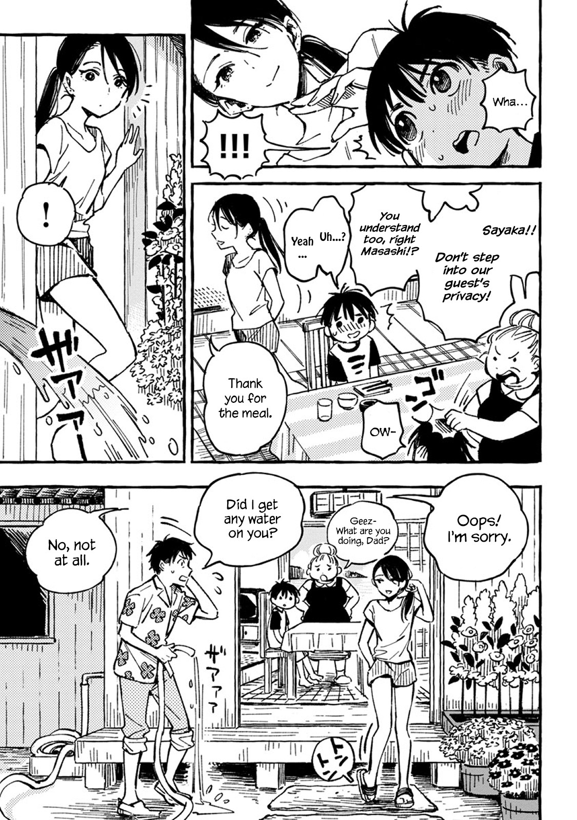 Asako Chapter 2 page 7 - Chapter 2