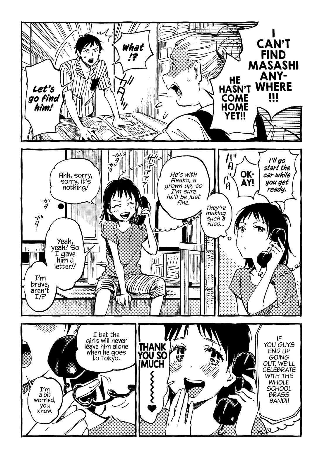 Asako Chapter 20 page 17 - Chapter 20