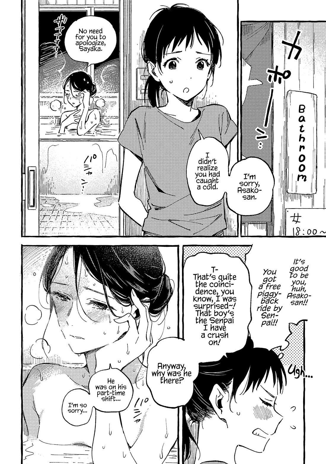 Asako Chapter 20 page 20 - Chapter 20