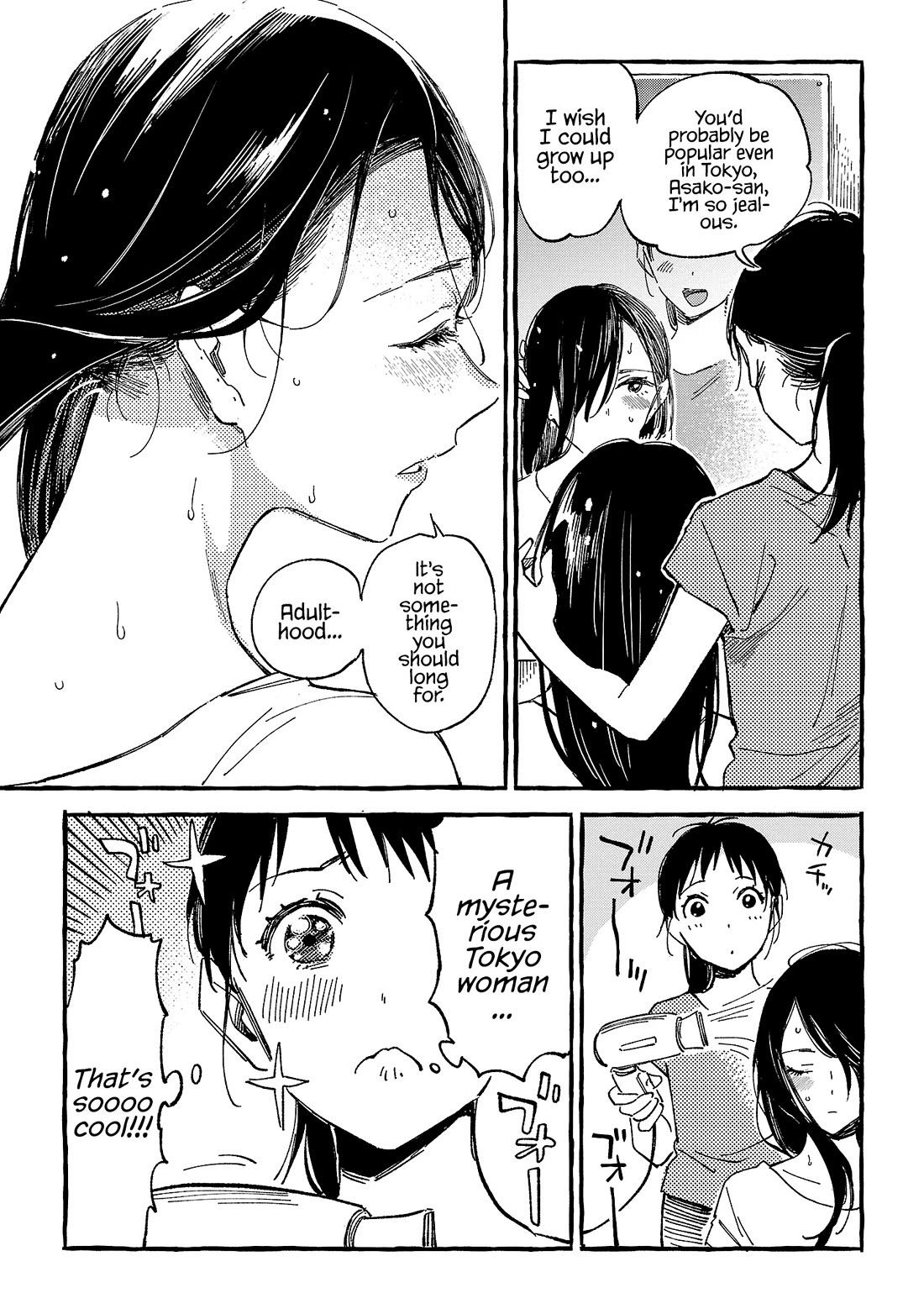 Asako Chapter 20 page 23 - Chapter 20